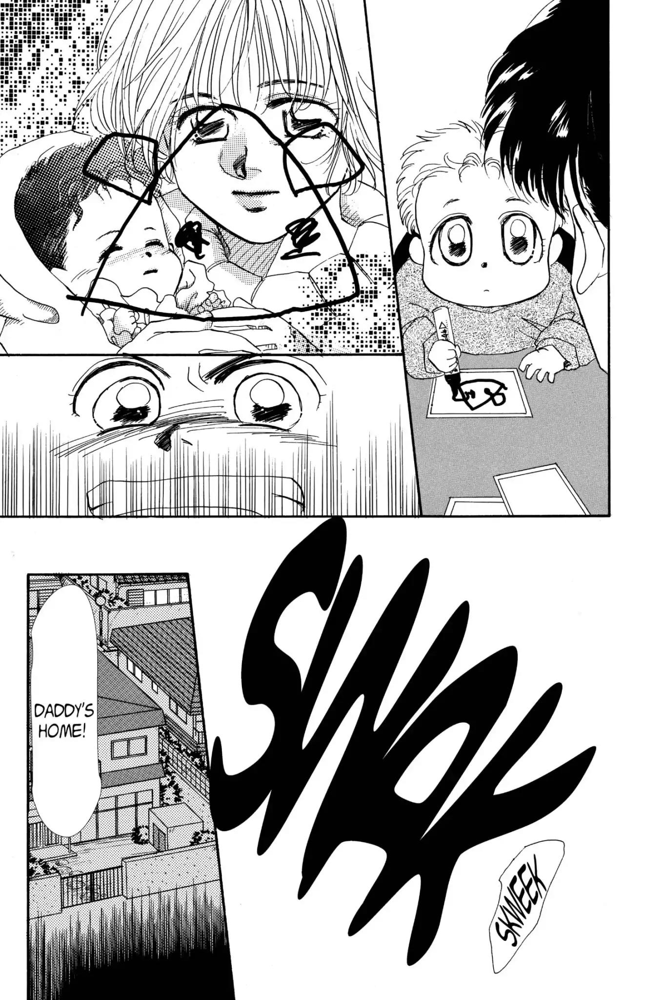 Aka-chan to Boku Chapter 4 page 5 - Chapter 4