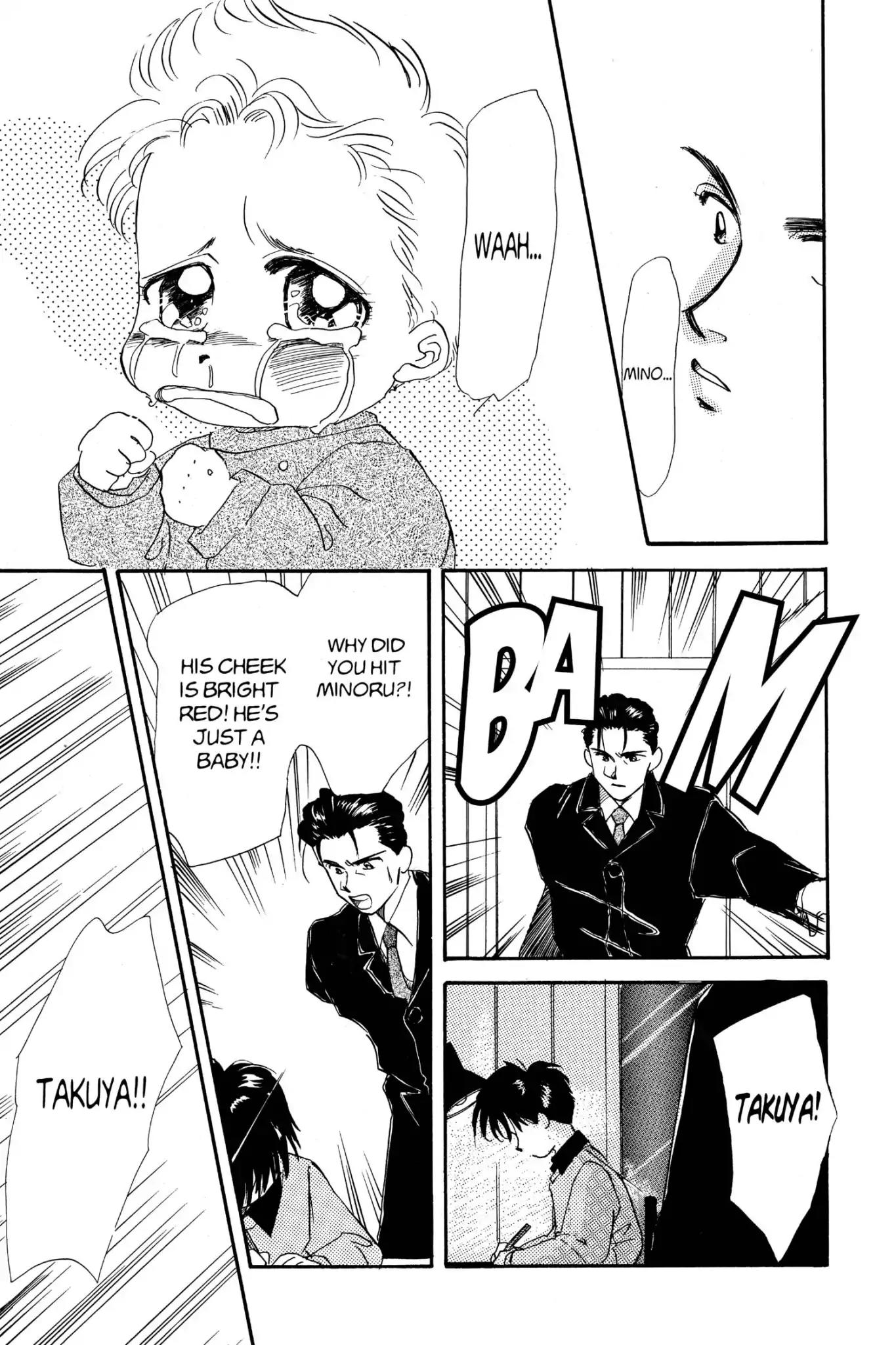 Aka-chan to Boku Chapter 4 page 7 - Chapter 4