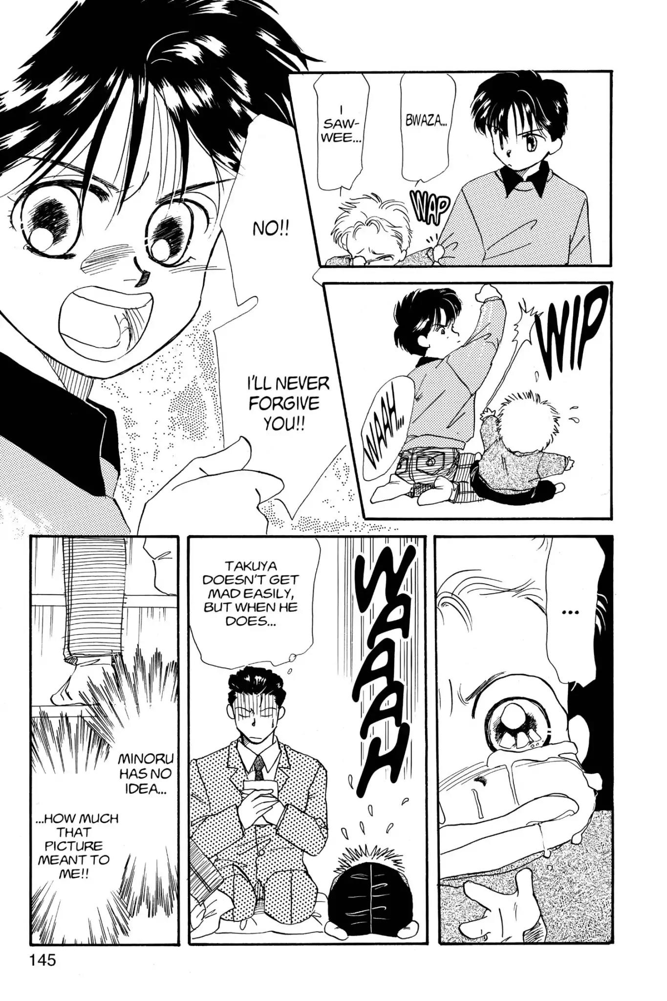 Aka-chan to Boku Chapter 4 page 9 - Chapter 4
