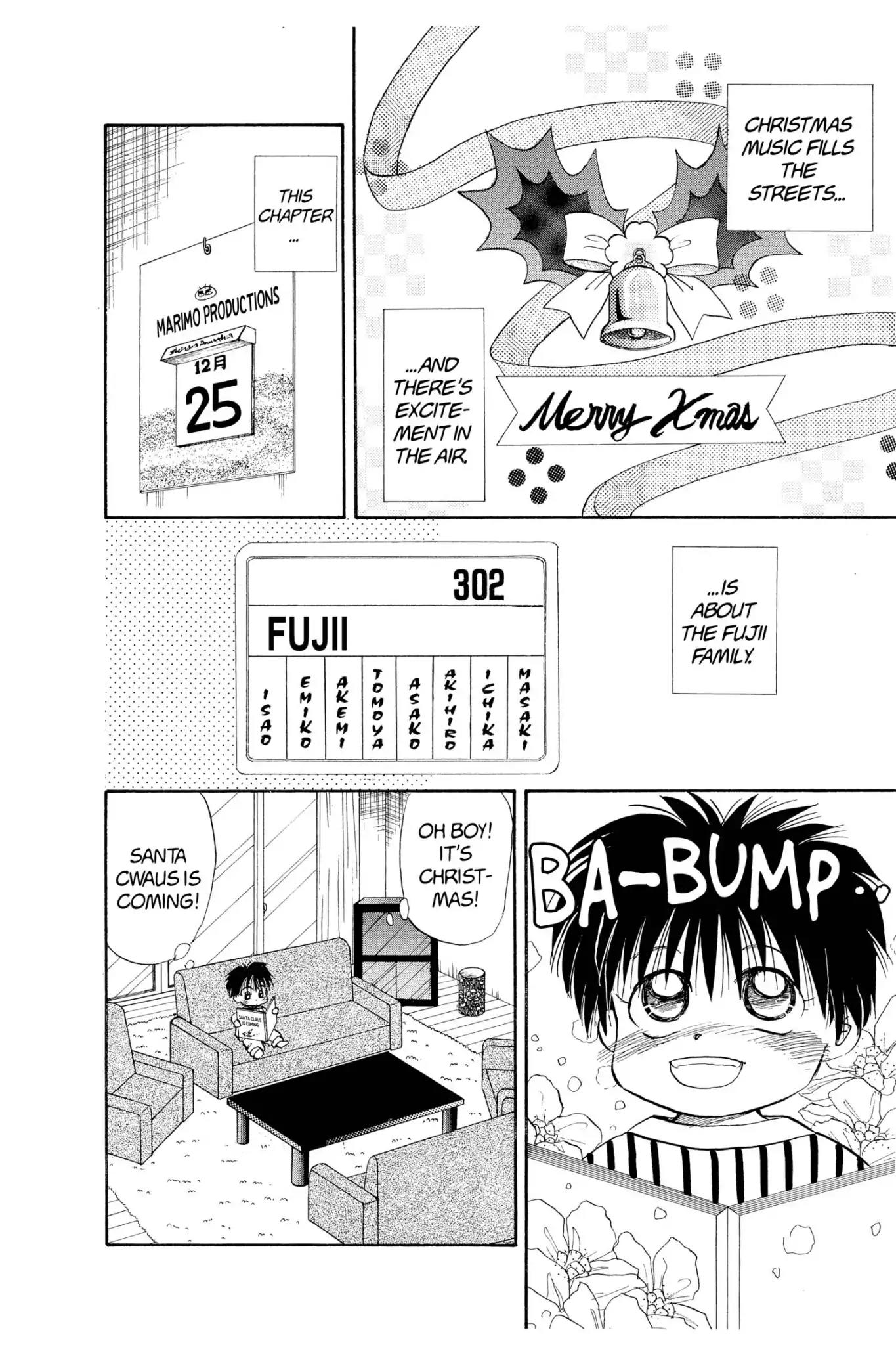 Aka-chan to Boku Chapter 40 page 2 - Chapter 40