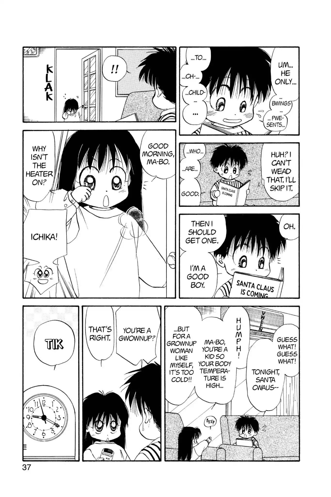 Aka-chan to Boku Chapter 40 page 3 - Chapter 40