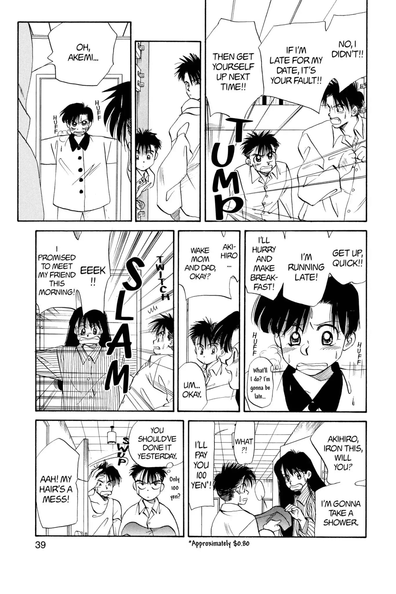 Aka-chan to Boku Chapter 40 page 5 - Chapter 40
