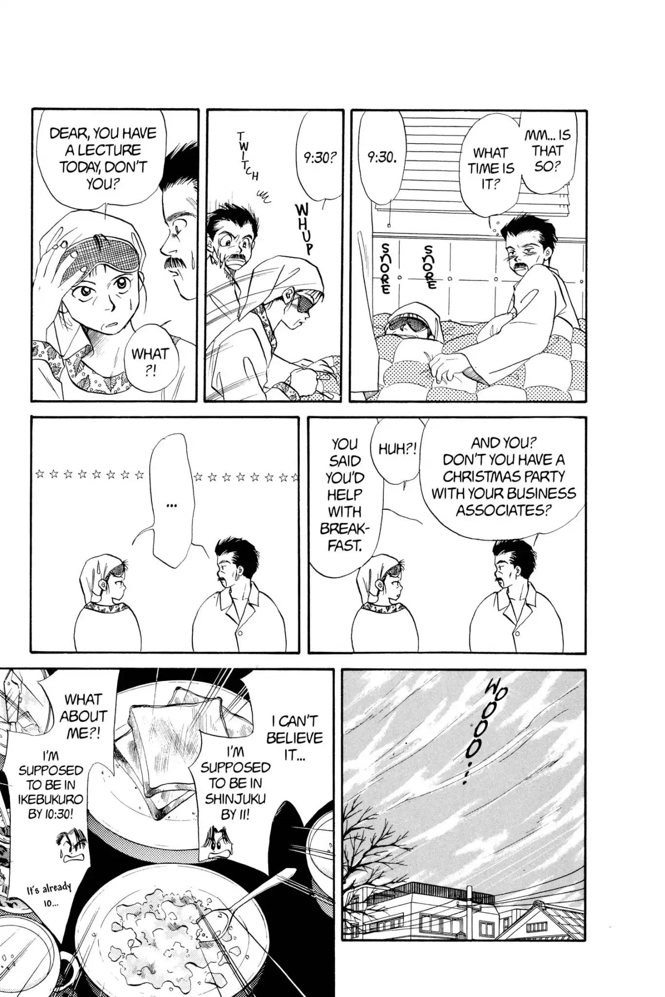 Aka-chan to Boku Chapter 40 page 7 - Chapter 40
