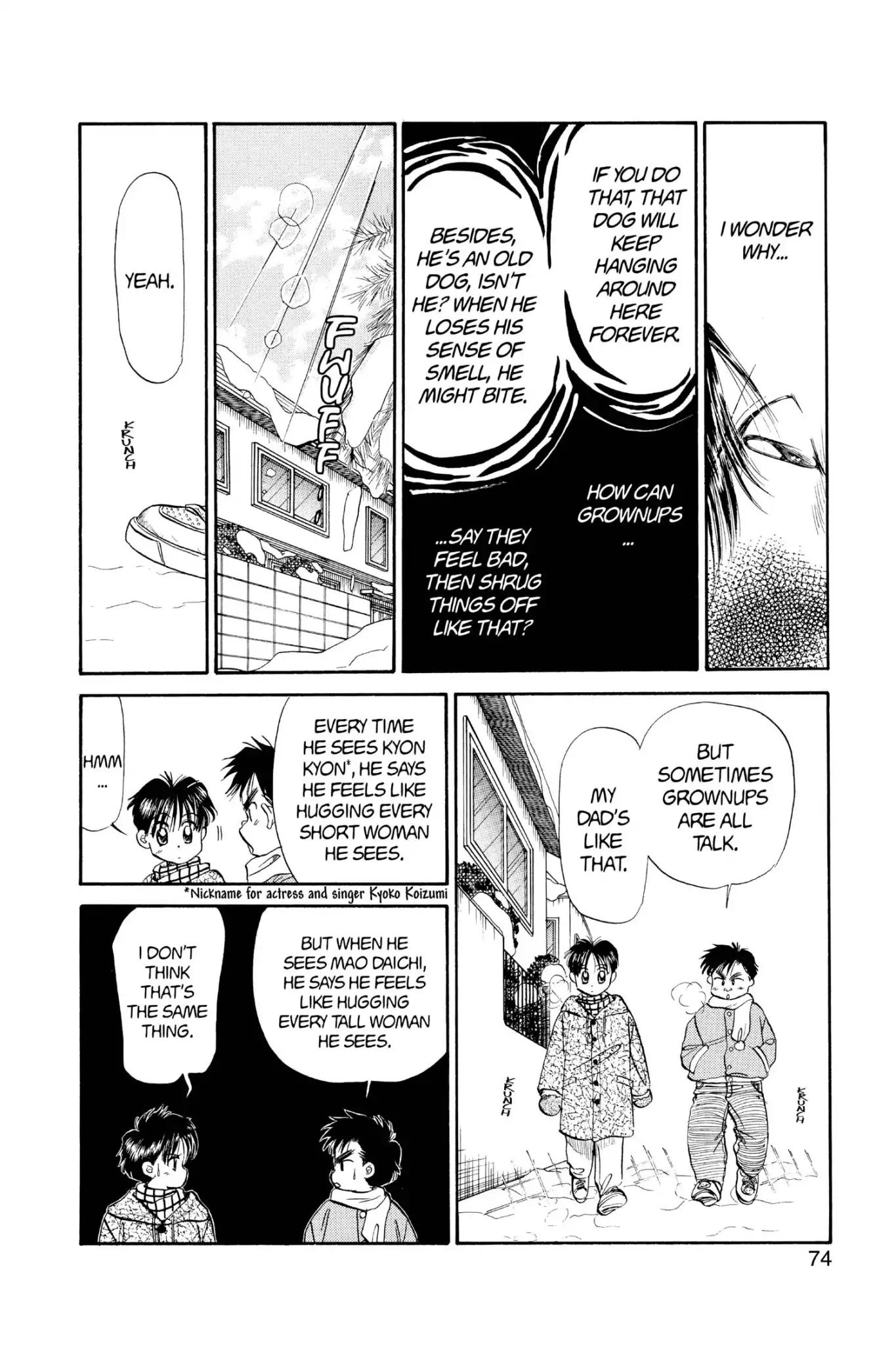 Aka-chan to Boku Chapter 41 page 10 - Chapter 41