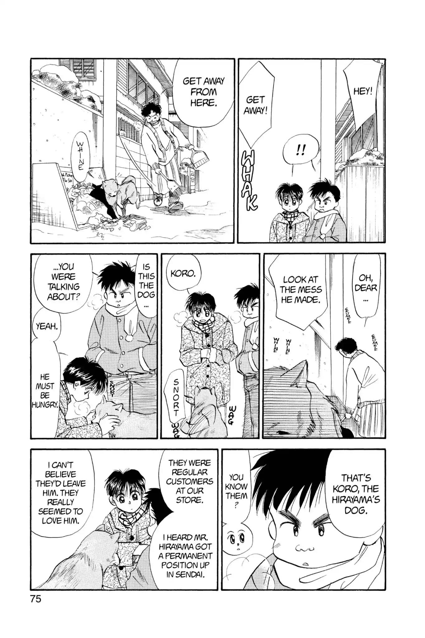 Aka-chan to Boku Chapter 41 page 11 - Chapter 41