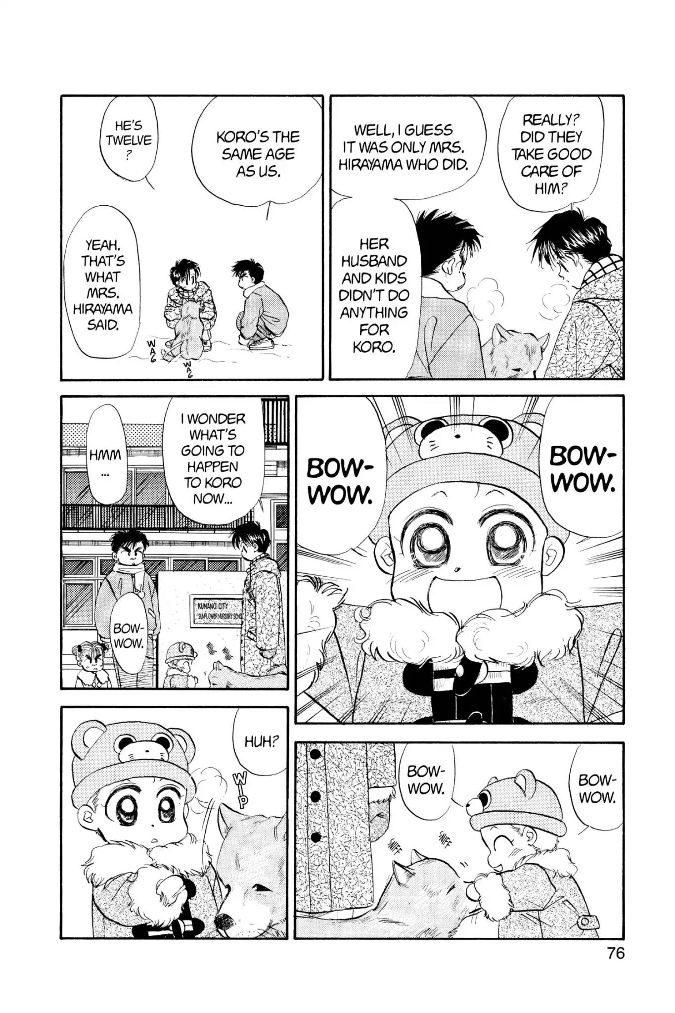 Aka-chan to Boku Chapter 41 page 12 - Chapter 41