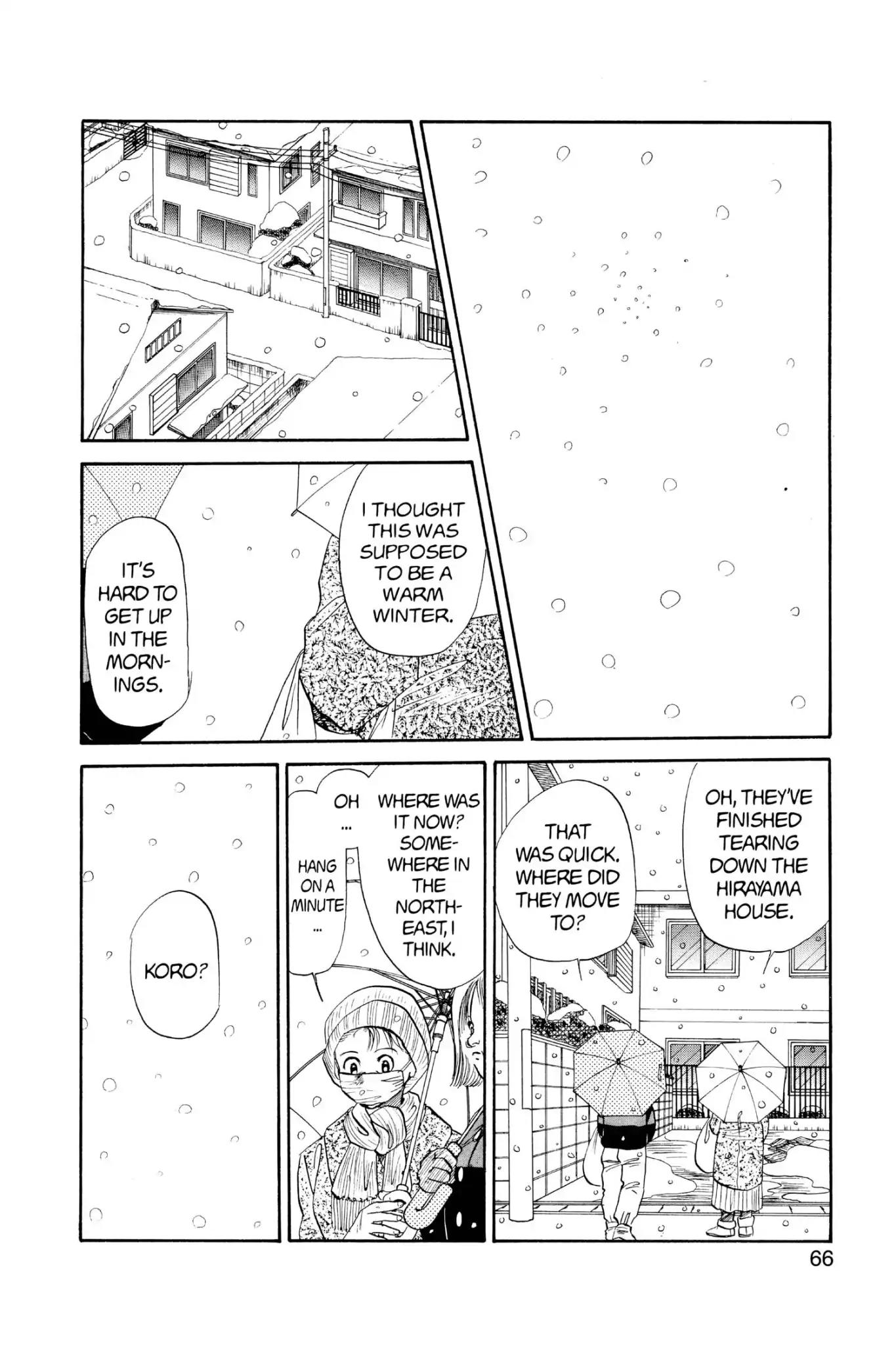 Aka-chan to Boku Chapter 41 page 2 - Chapter 41