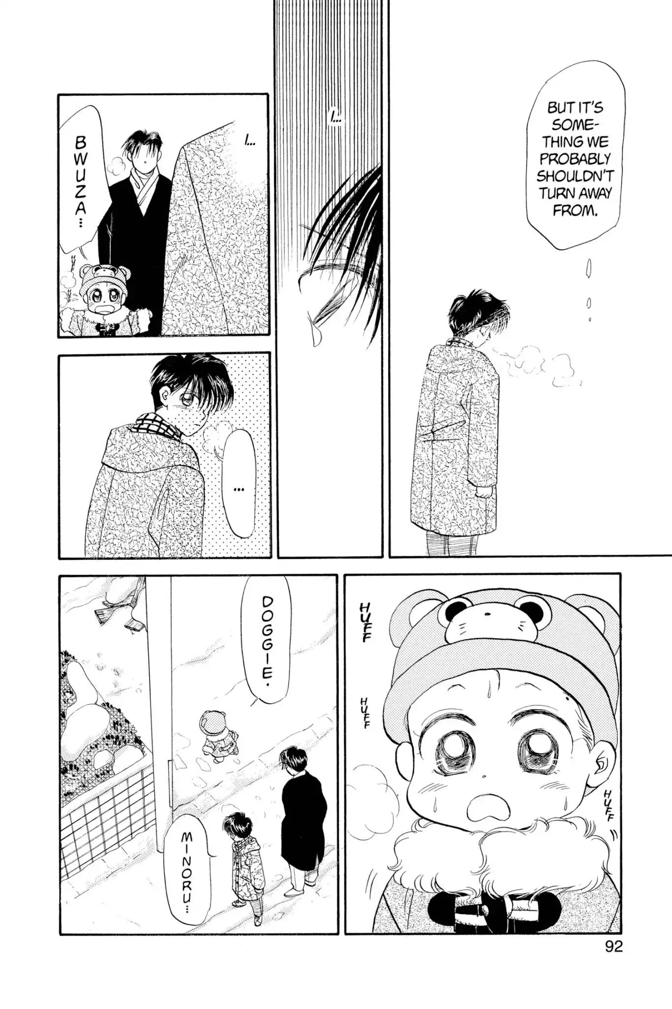 Aka-chan to Boku Chapter 41 page 28 - Chapter 41