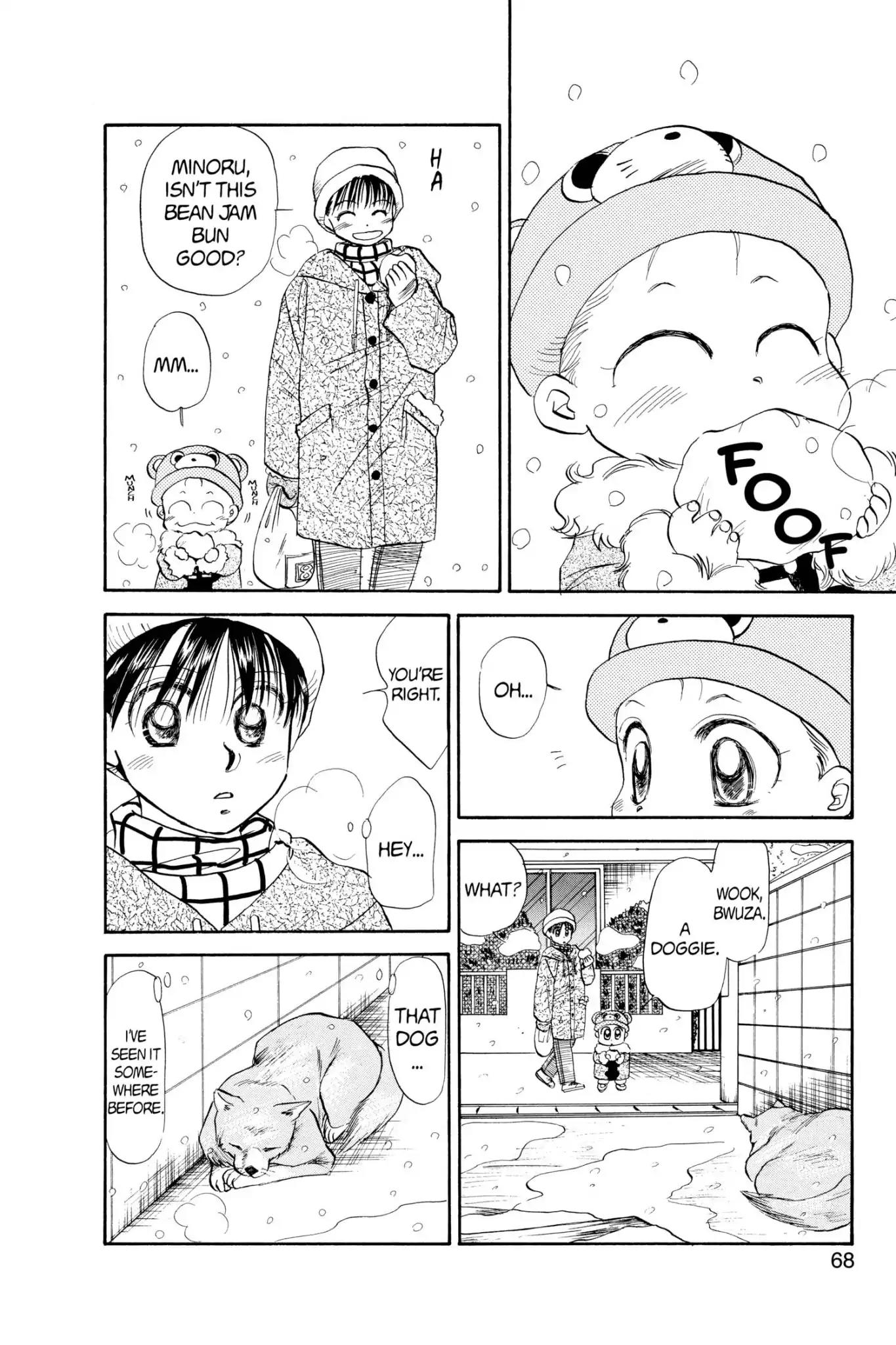 Aka-chan to Boku Chapter 41 page 4 - Chapter 41