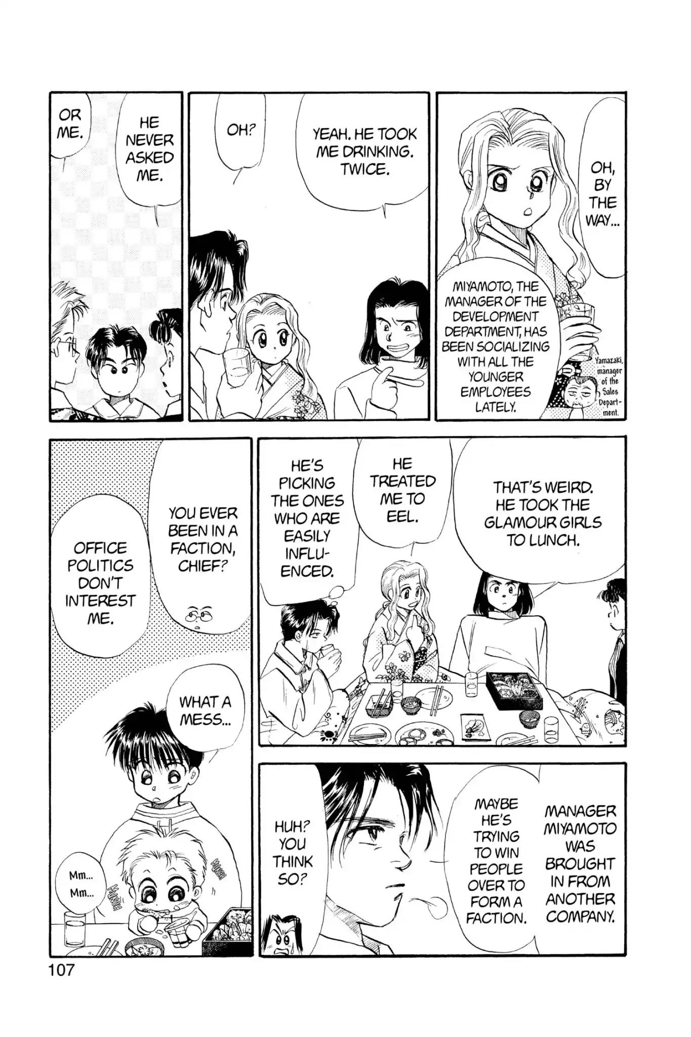 Aka-chan to Boku Chapter 42 page 13 - Chapter 42
