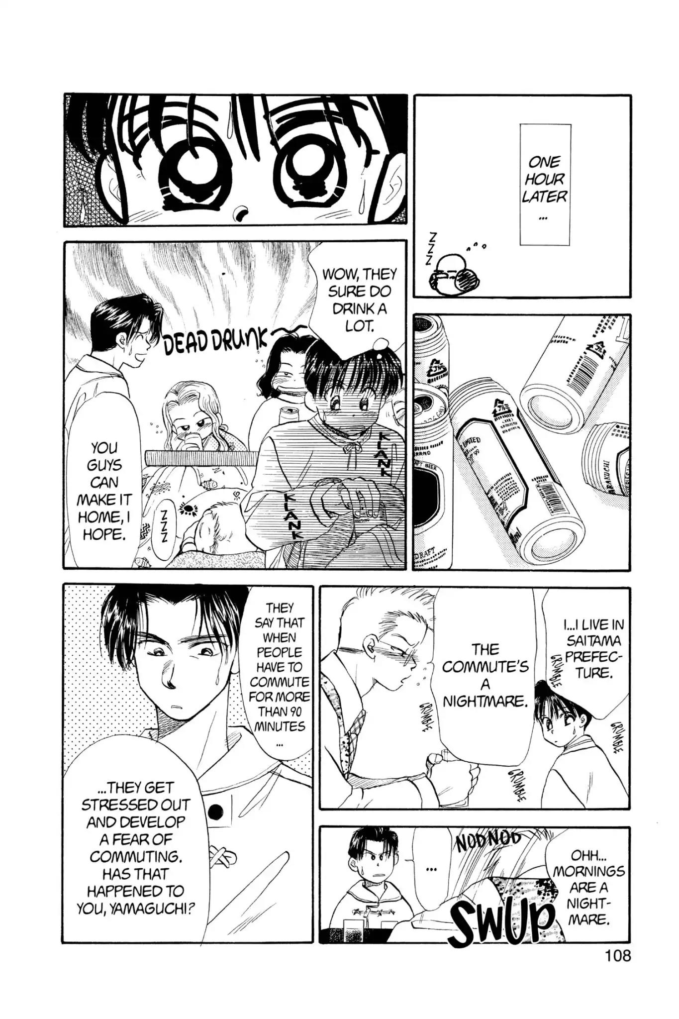 Aka-chan to Boku Chapter 42 page 14 - Chapter 42