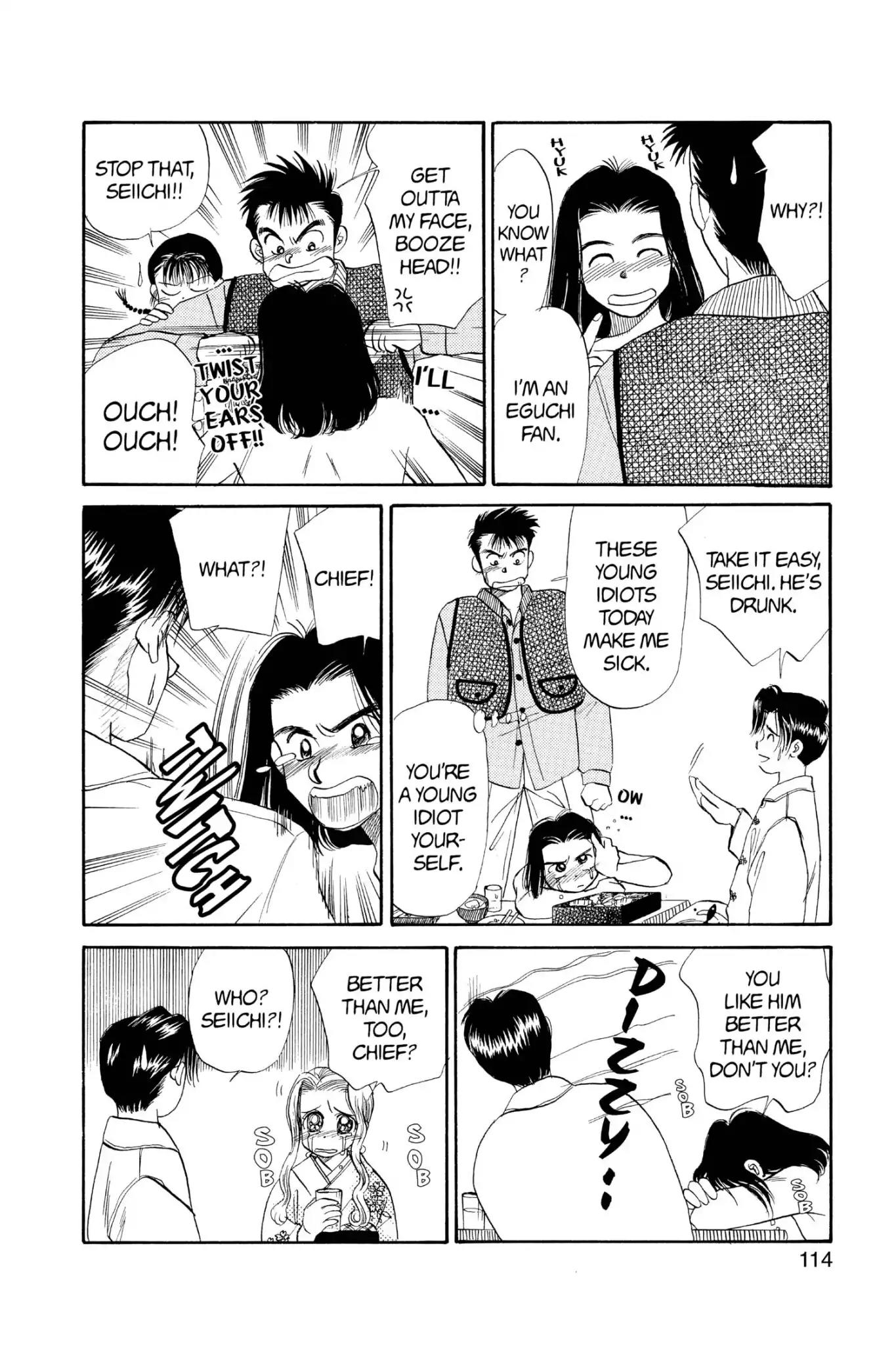 Aka-chan to Boku Chapter 42 page 20 - Chapter 42