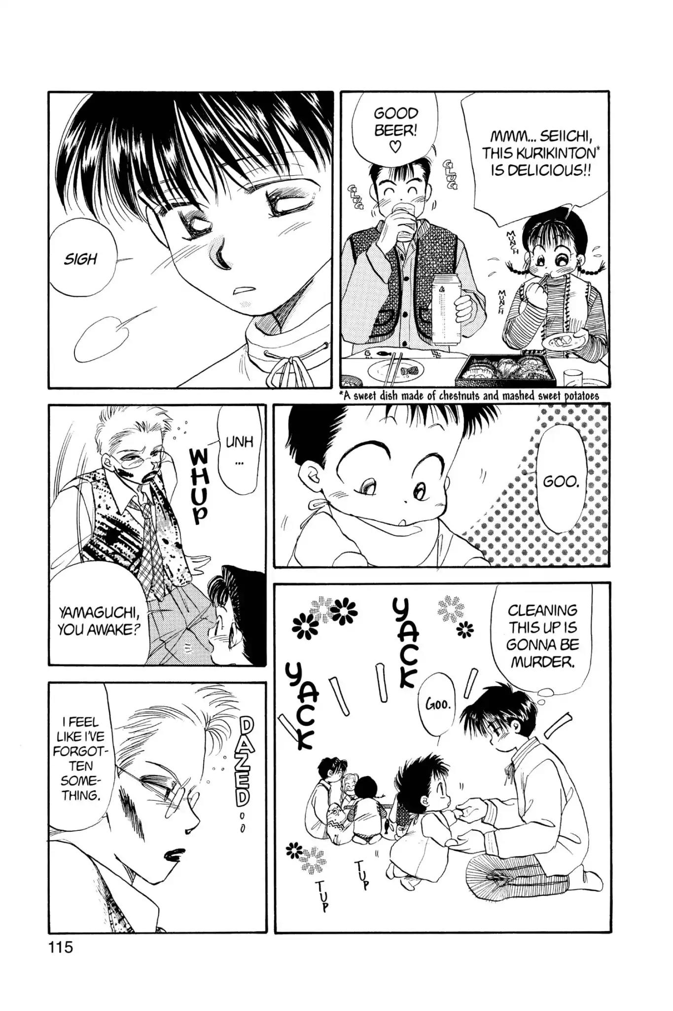 Aka-chan to Boku Chapter 42 page 21 - Chapter 42