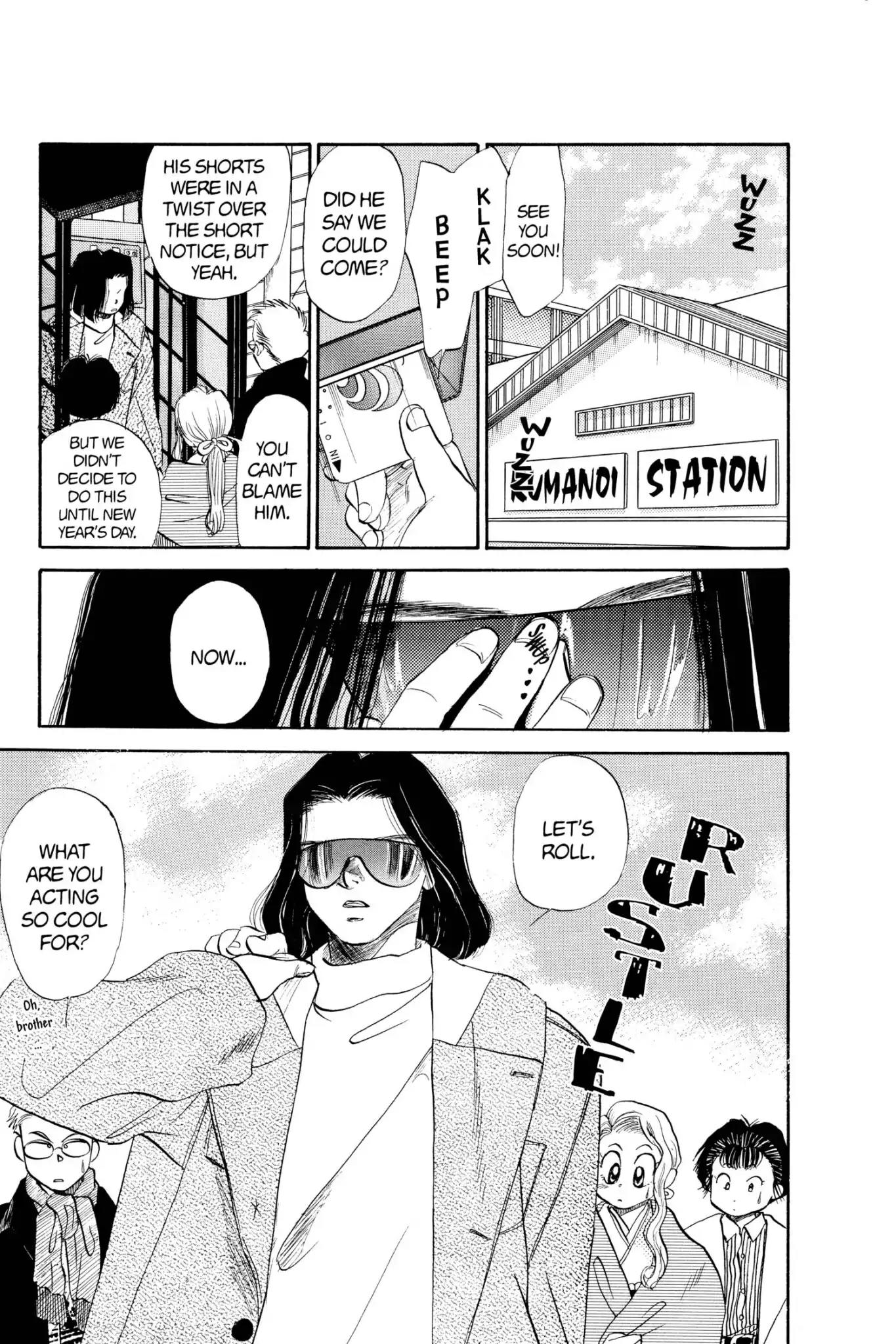 Aka-chan to Boku Chapter 42 page 5 - Chapter 42