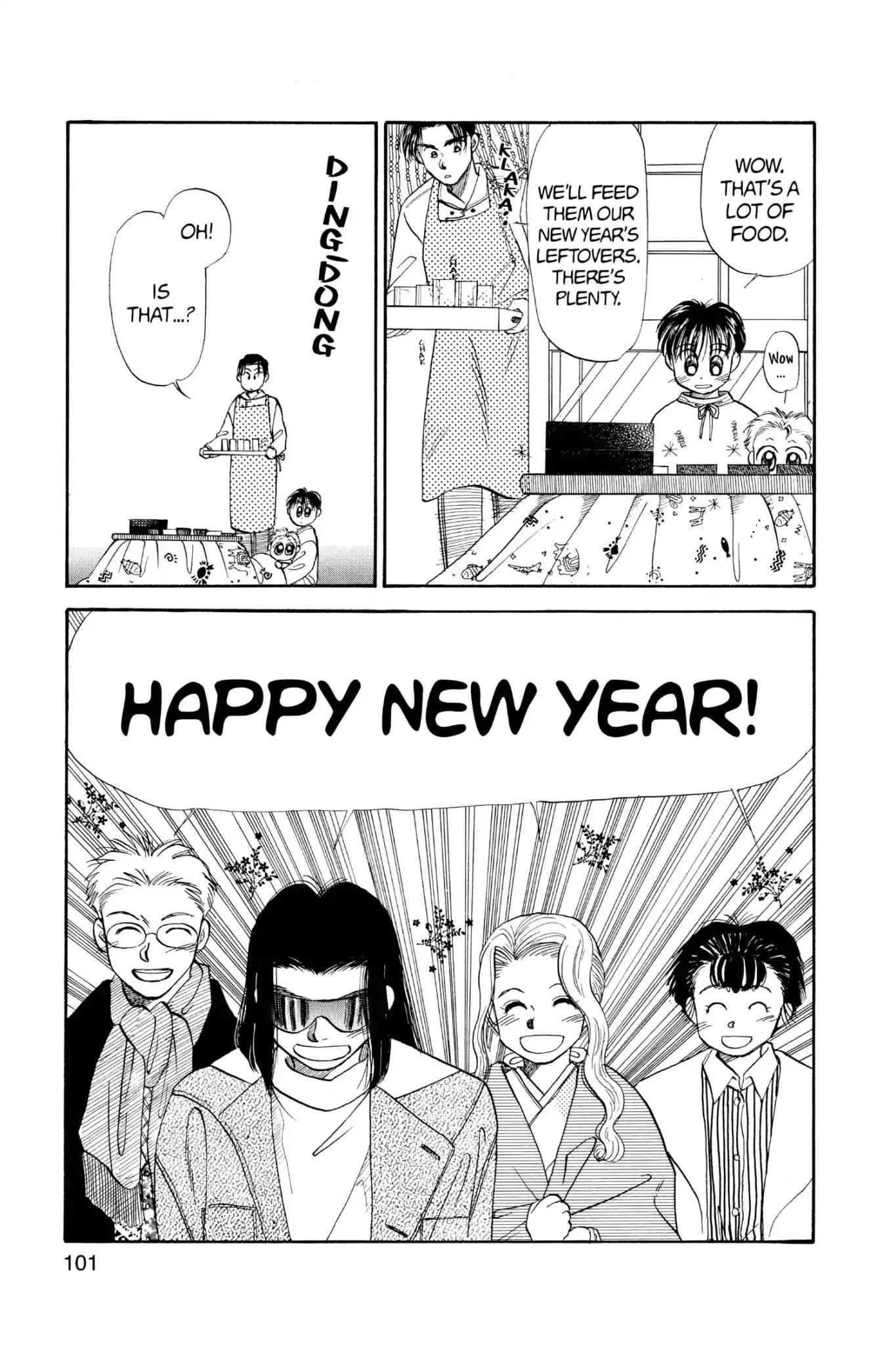 Aka-chan to Boku Chapter 42 page 7 - Chapter 42