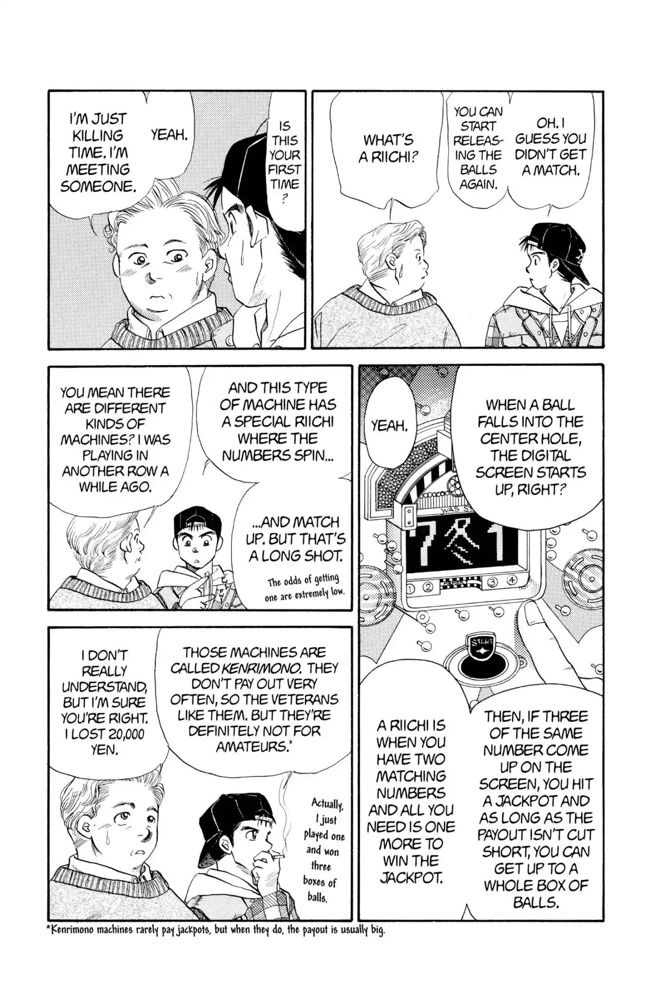 Aka-chan to Boku Chapter 43 page 16 - Chapter 43
