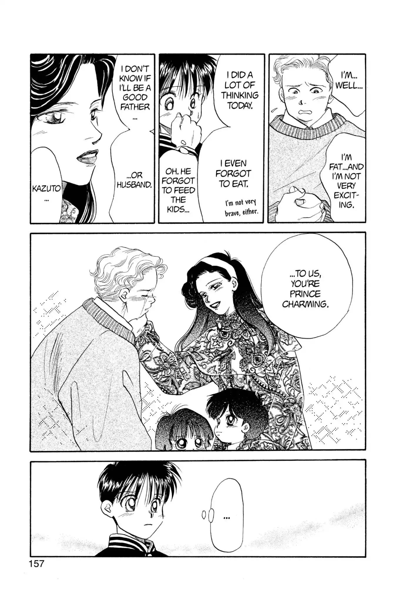 Aka-chan to Boku Chapter 43 page 32 - Chapter 43