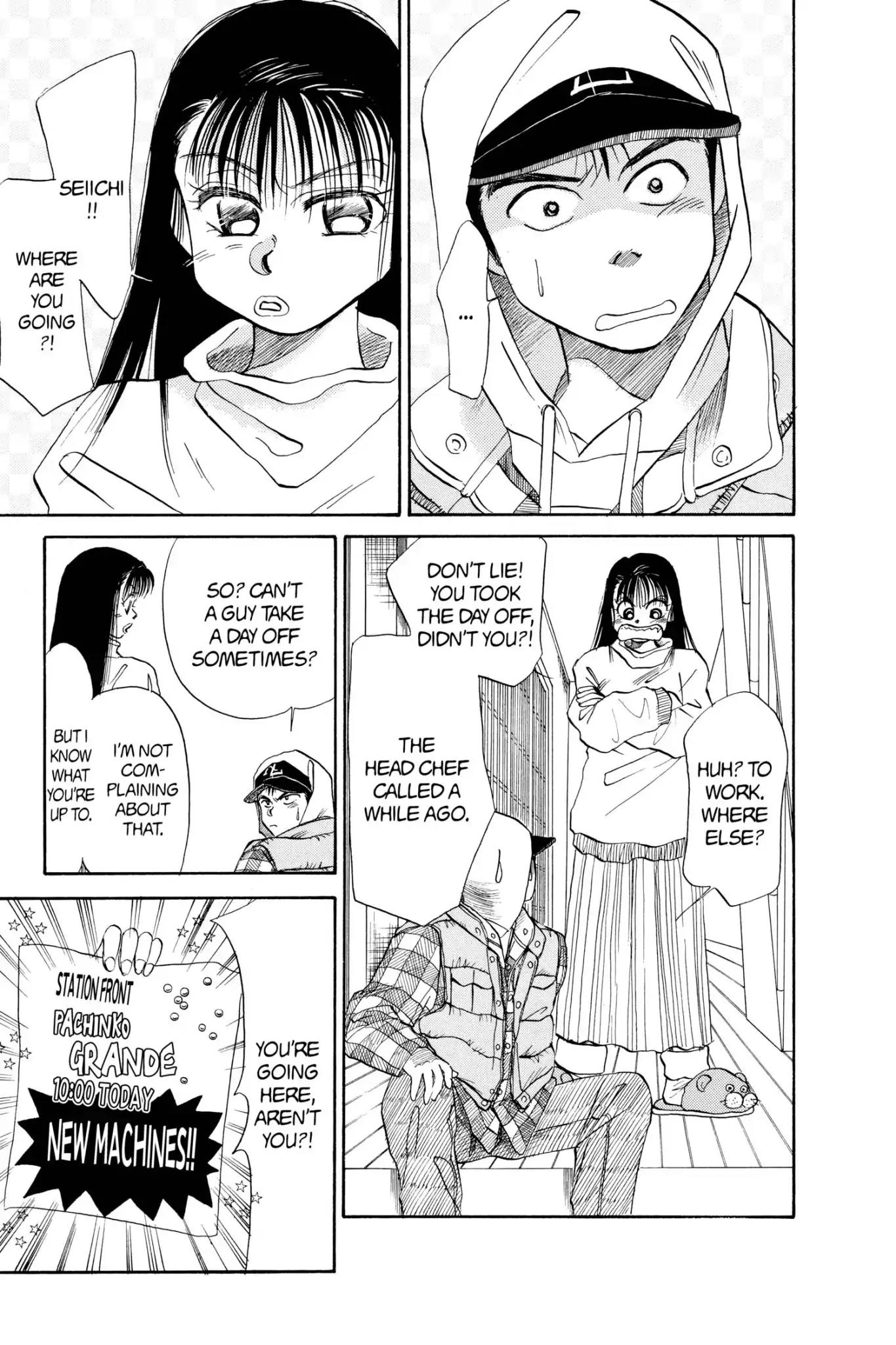 Aka-chan to Boku Chapter 43 page 4 - Chapter 43
