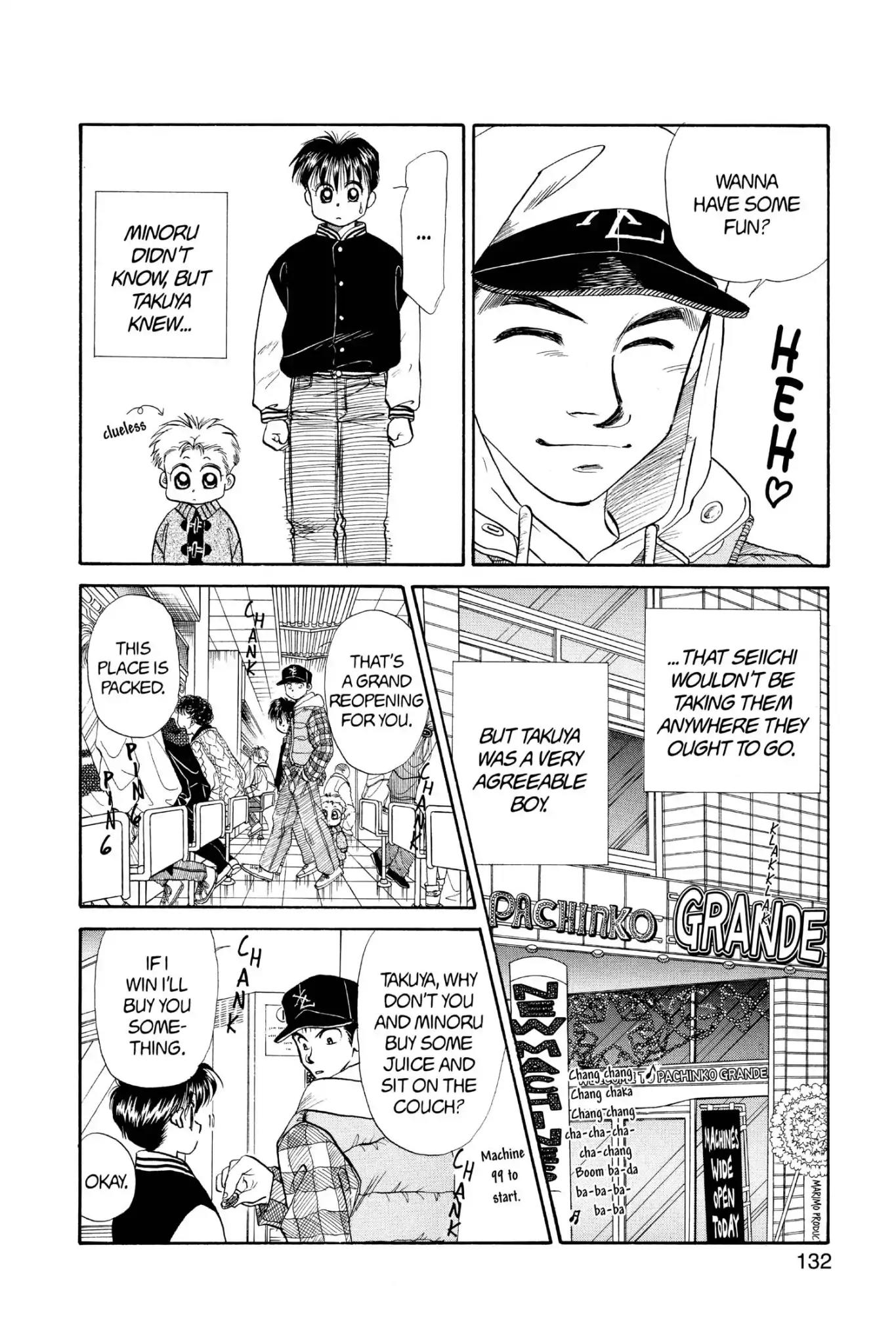 Aka-chan to Boku Chapter 43 page 7 - Chapter 43