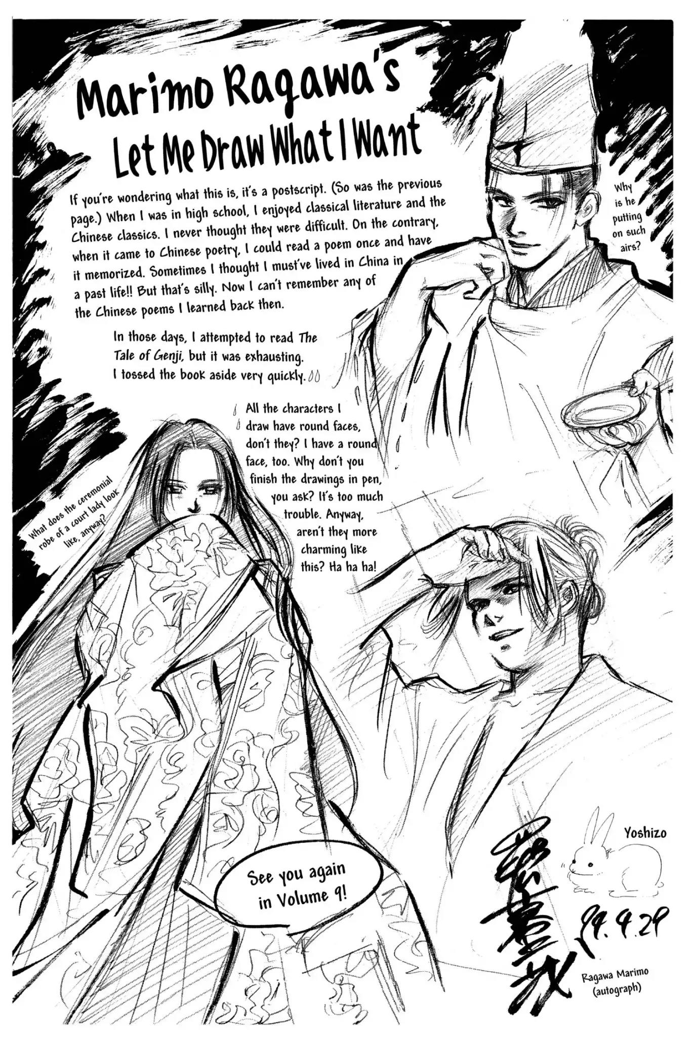 Aka-chan to Boku Chapter 44.5 page 2 - Vol.8 Marimo Ragawa's Let Me Draw What I Want
