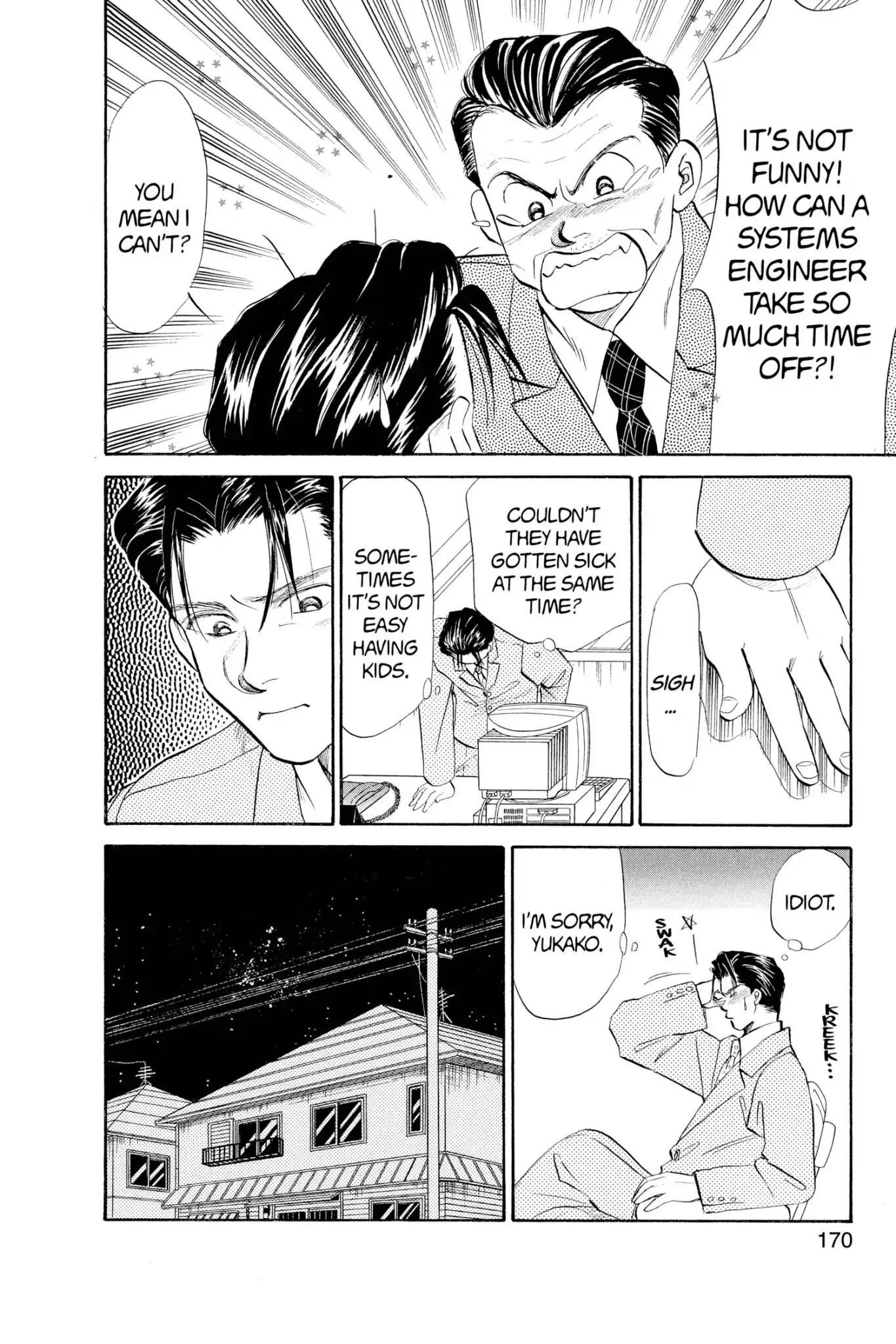 Aka-chan to Boku Chapter 44 page 12 - Chapter 44