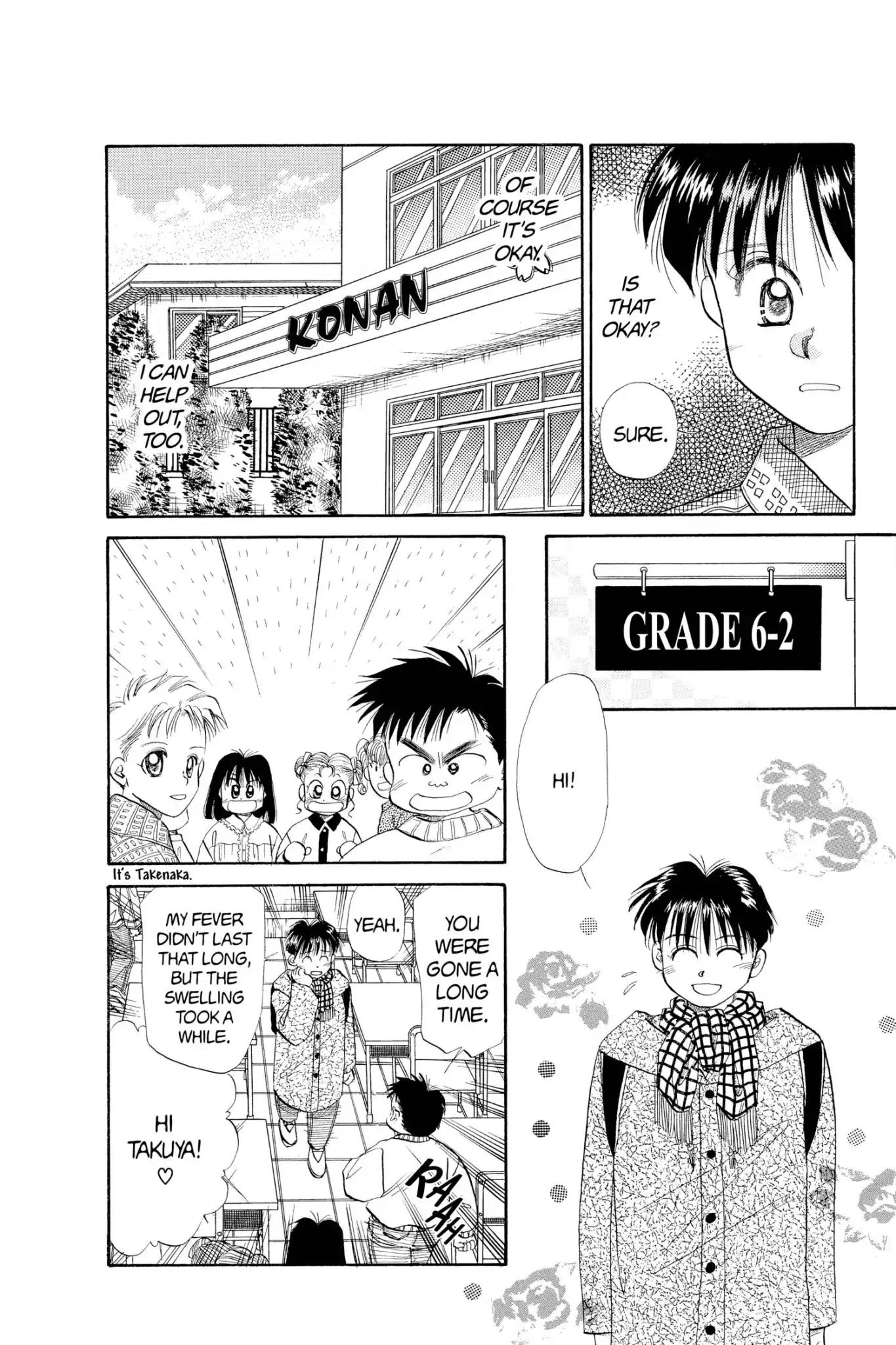 Aka-chan to Boku Chapter 44 page 16 - Chapter 44