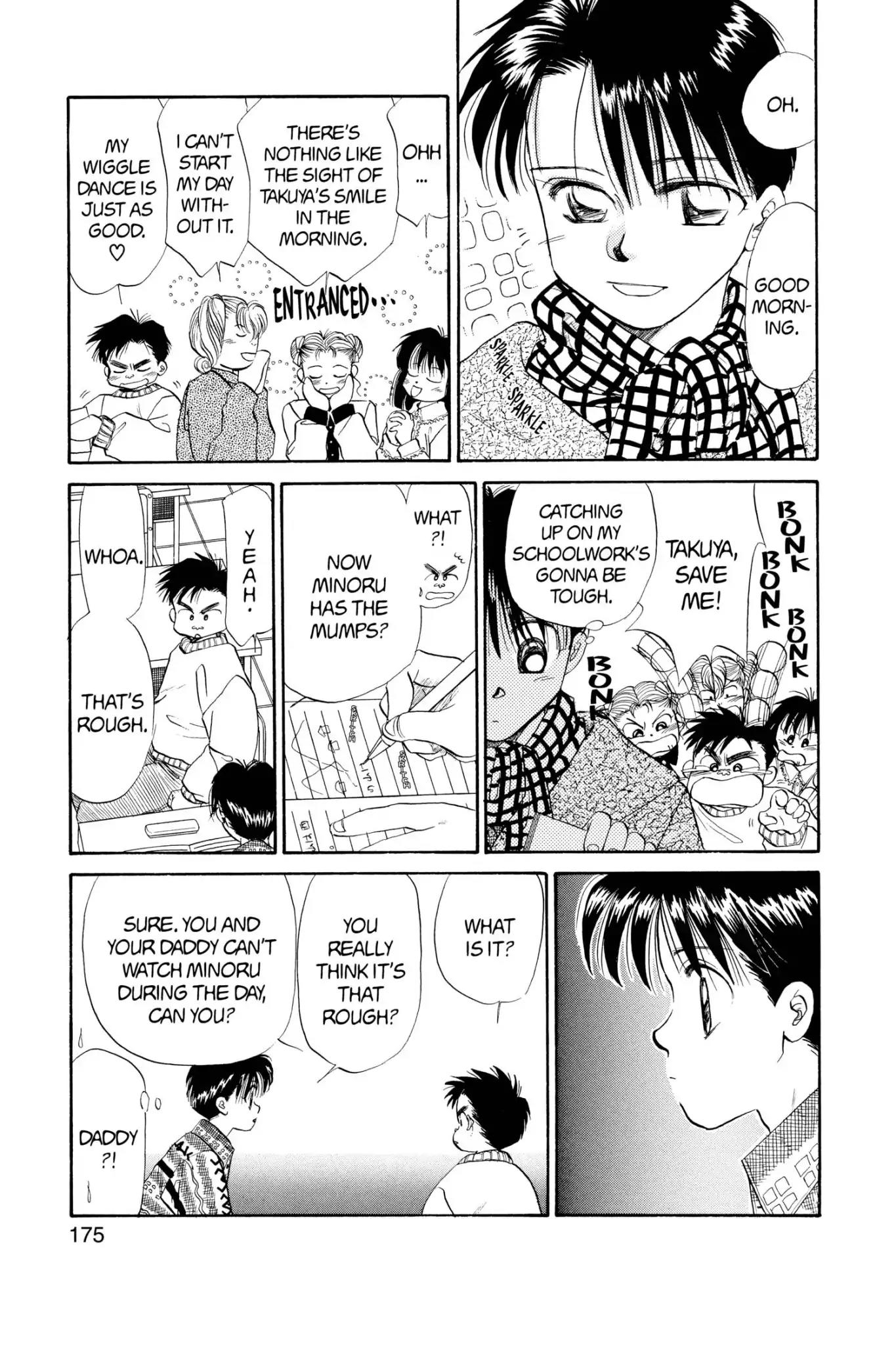 Aka-chan to Boku Chapter 44 page 17 - Chapter 44