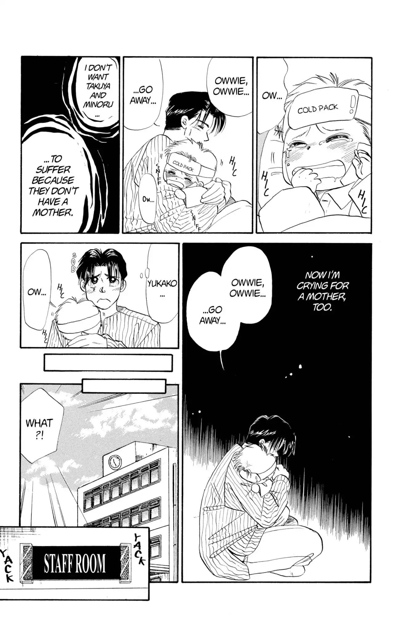Aka-chan to Boku Chapter 44 page 23 - Chapter 44