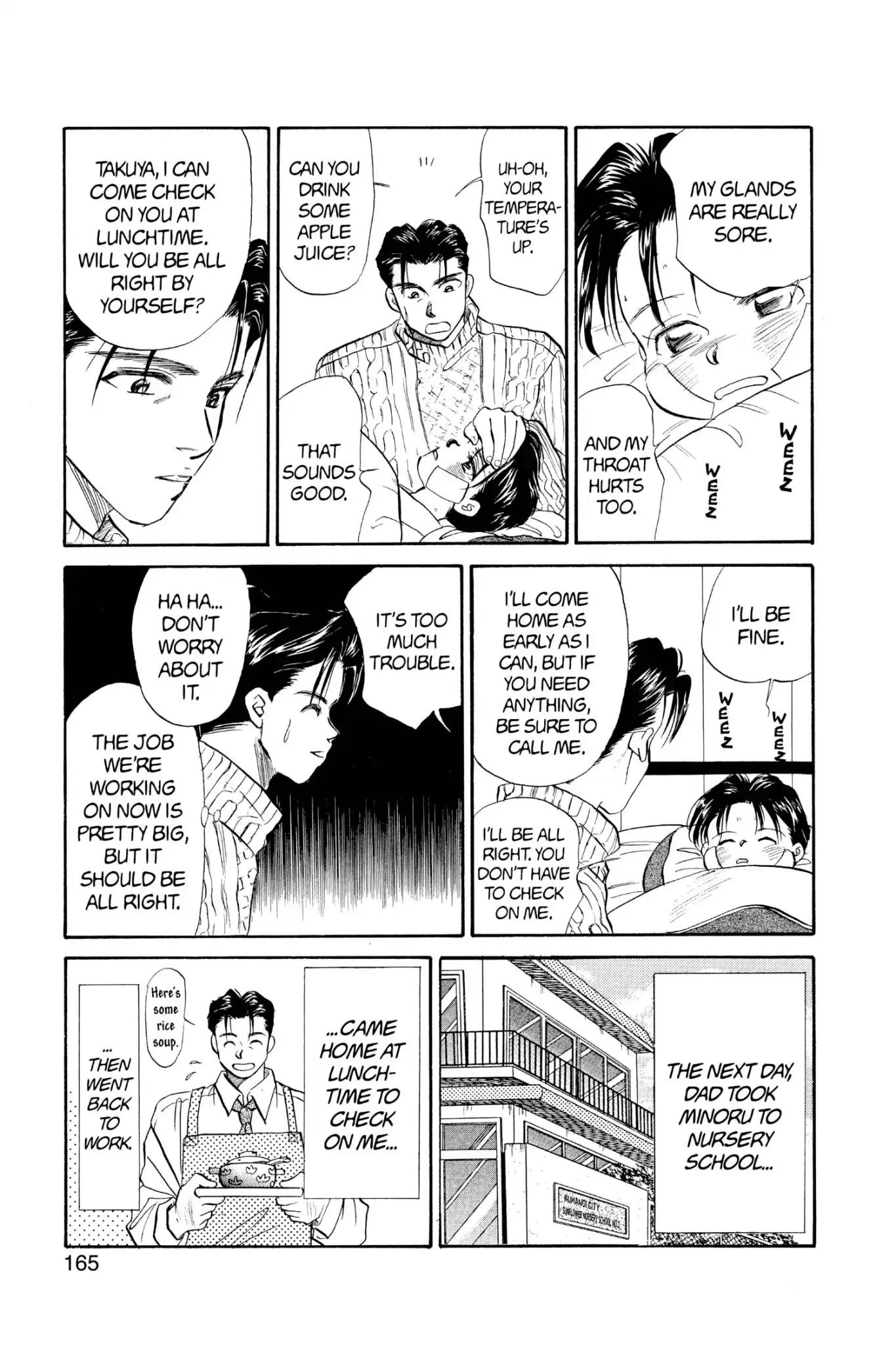 Aka-chan to Boku Chapter 44 page 7 - Chapter 44