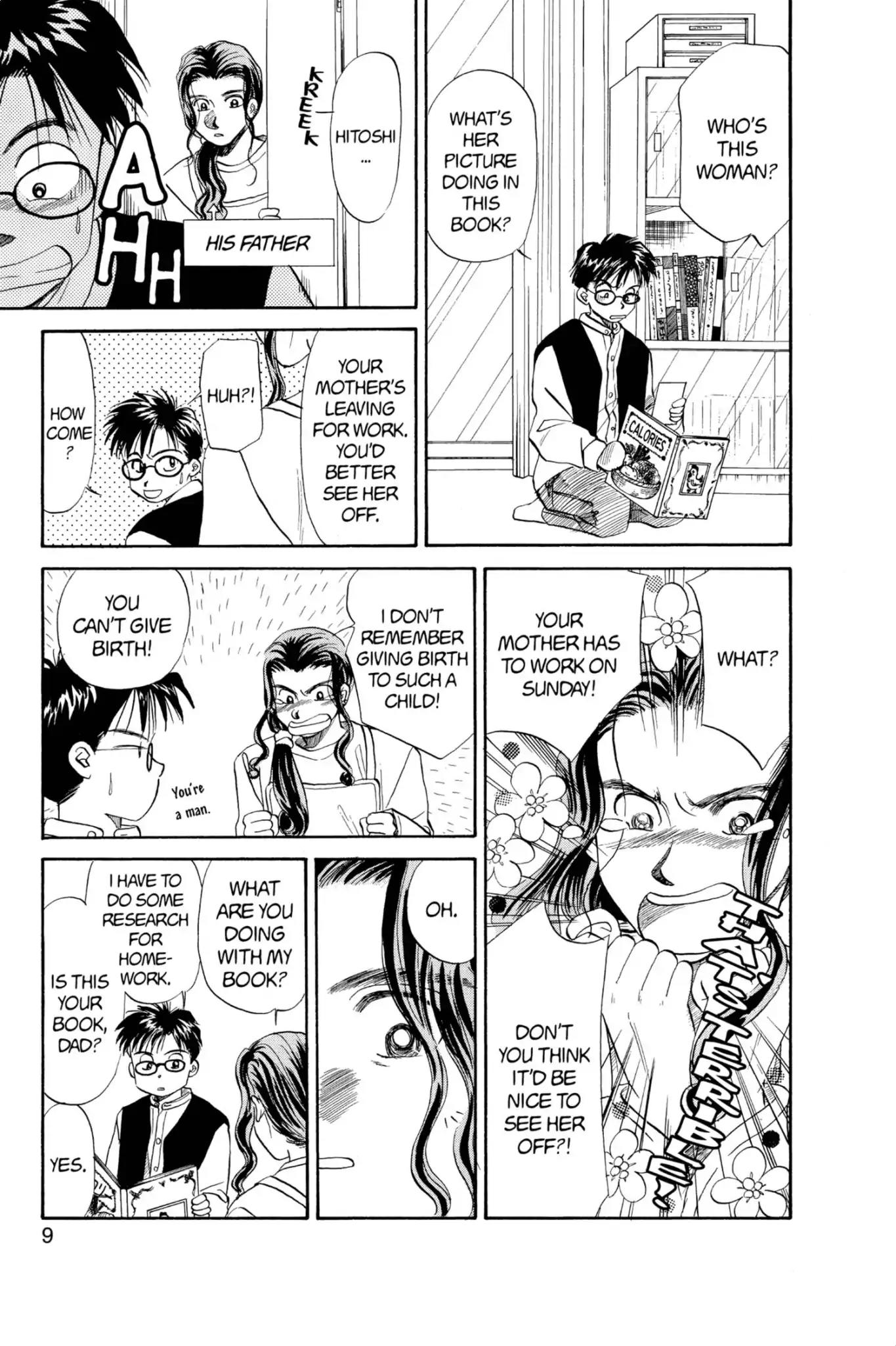 Aka-chan to Boku Chapter 45 page 11 - Chapter 45