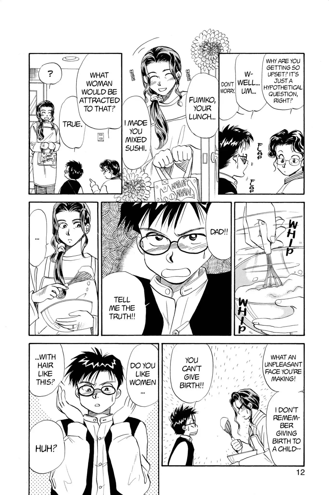 Aka-chan to Boku Chapter 45 page 14 - Chapter 45