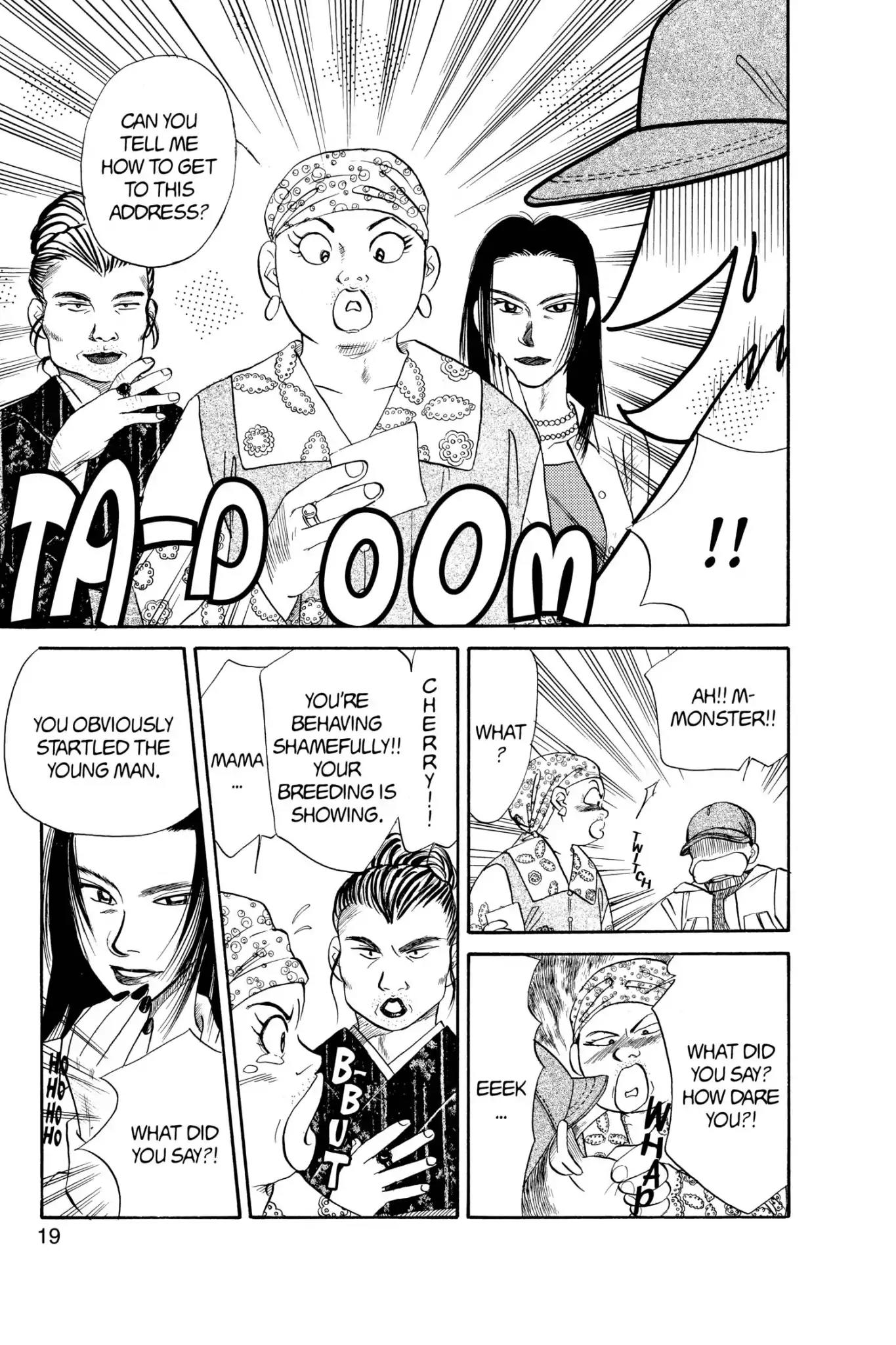 Aka-chan to Boku Chapter 45 page 21 - Chapter 45