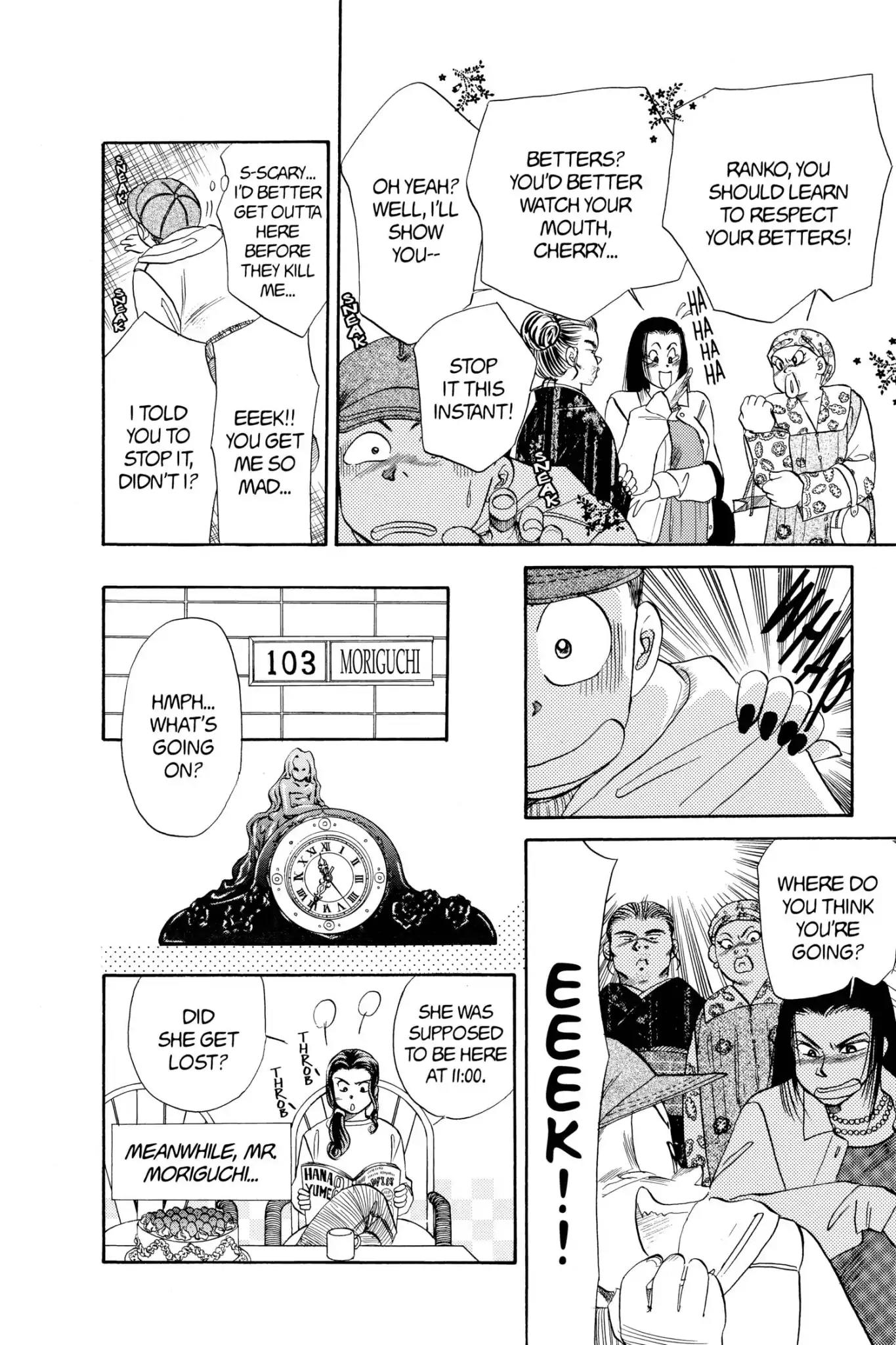 Aka-chan to Boku Chapter 45 page 22 - Chapter 45