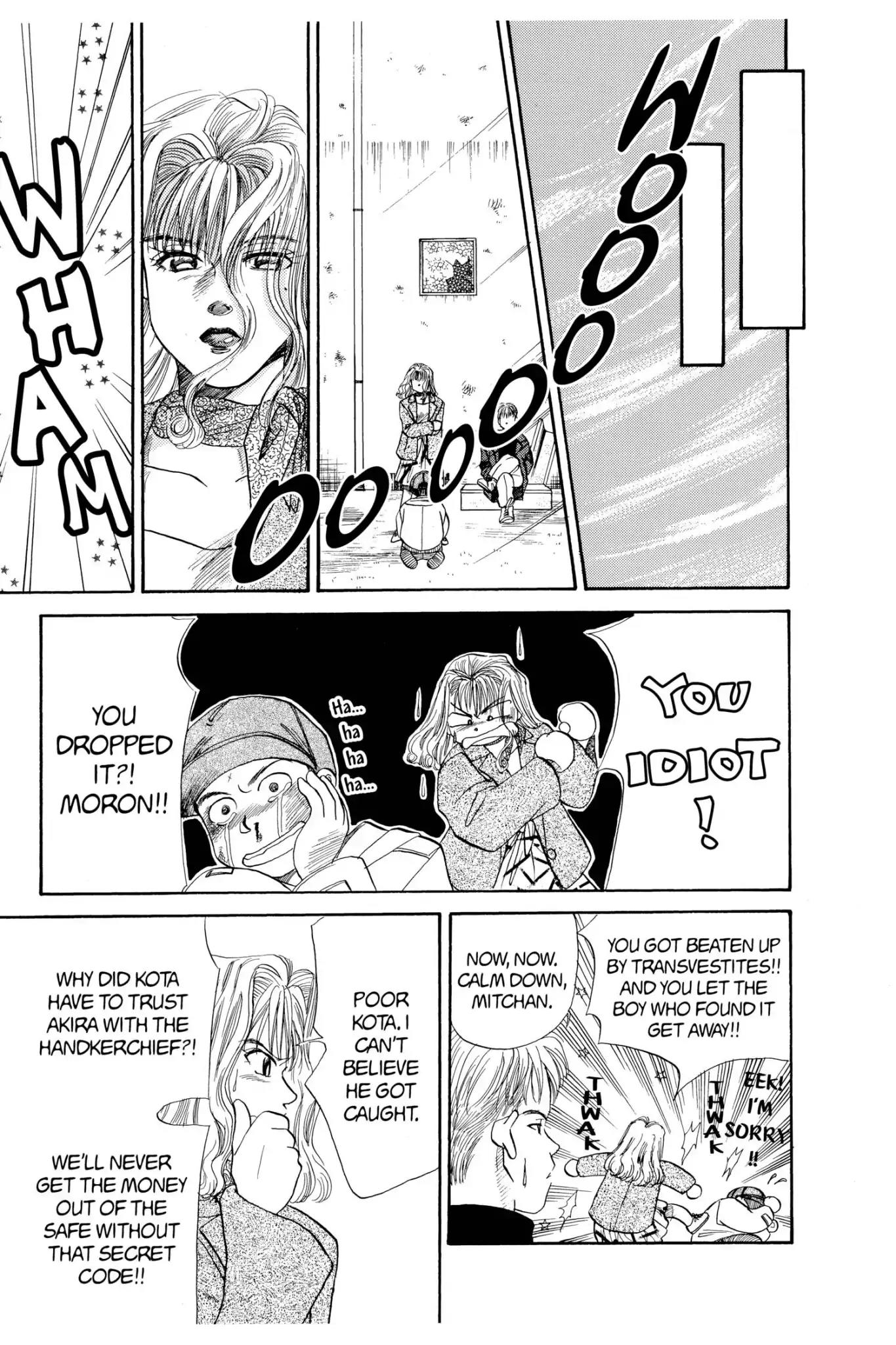 Aka-chan to Boku Chapter 45 page 23 - Chapter 45