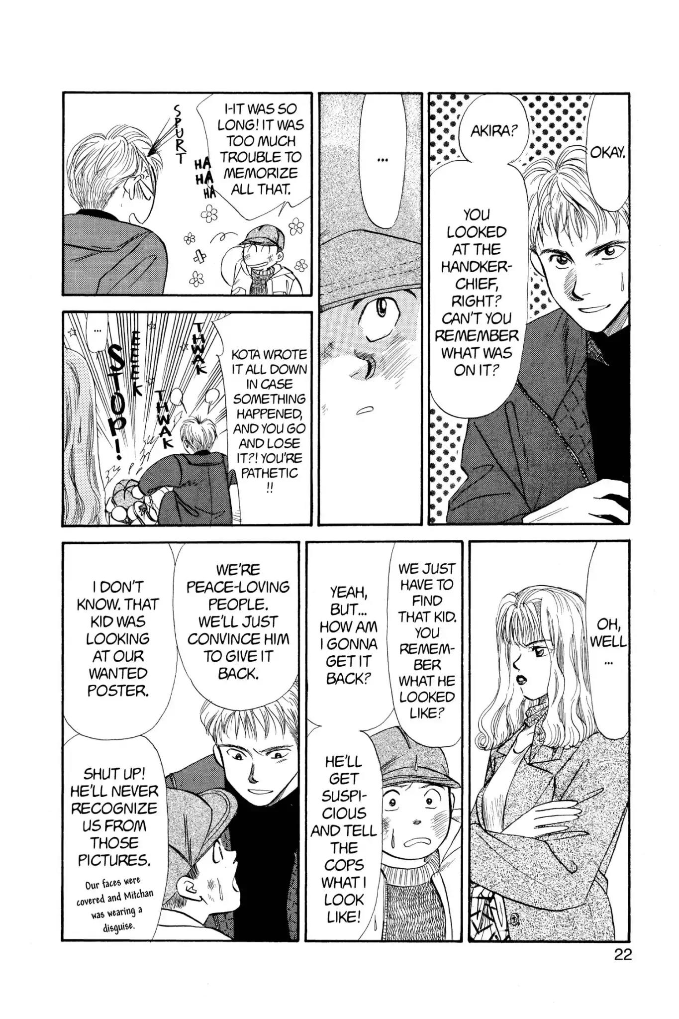 Aka-chan to Boku Chapter 45 page 24 - Chapter 45