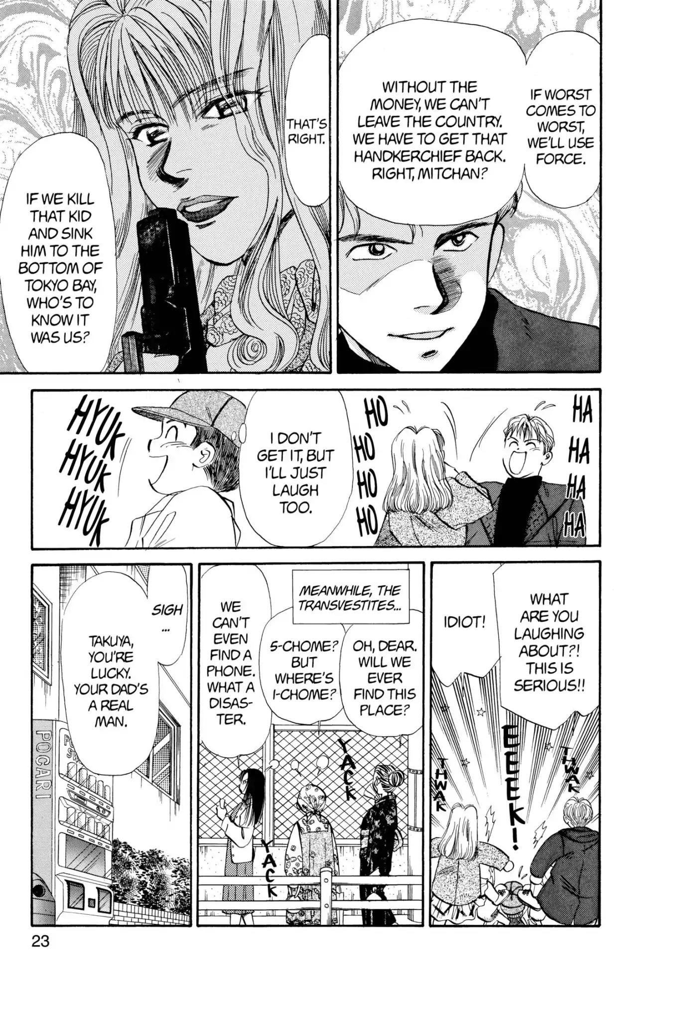 Aka-chan to Boku Chapter 45 page 25 - Chapter 45