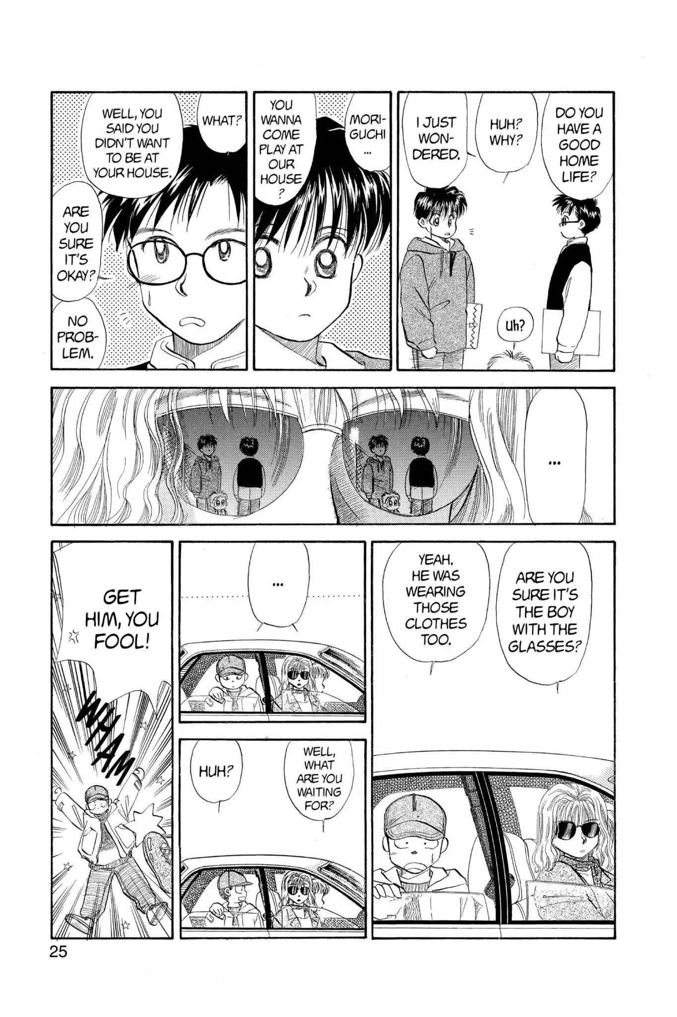 Aka-chan to Boku Chapter 45 page 27 - Chapter 45