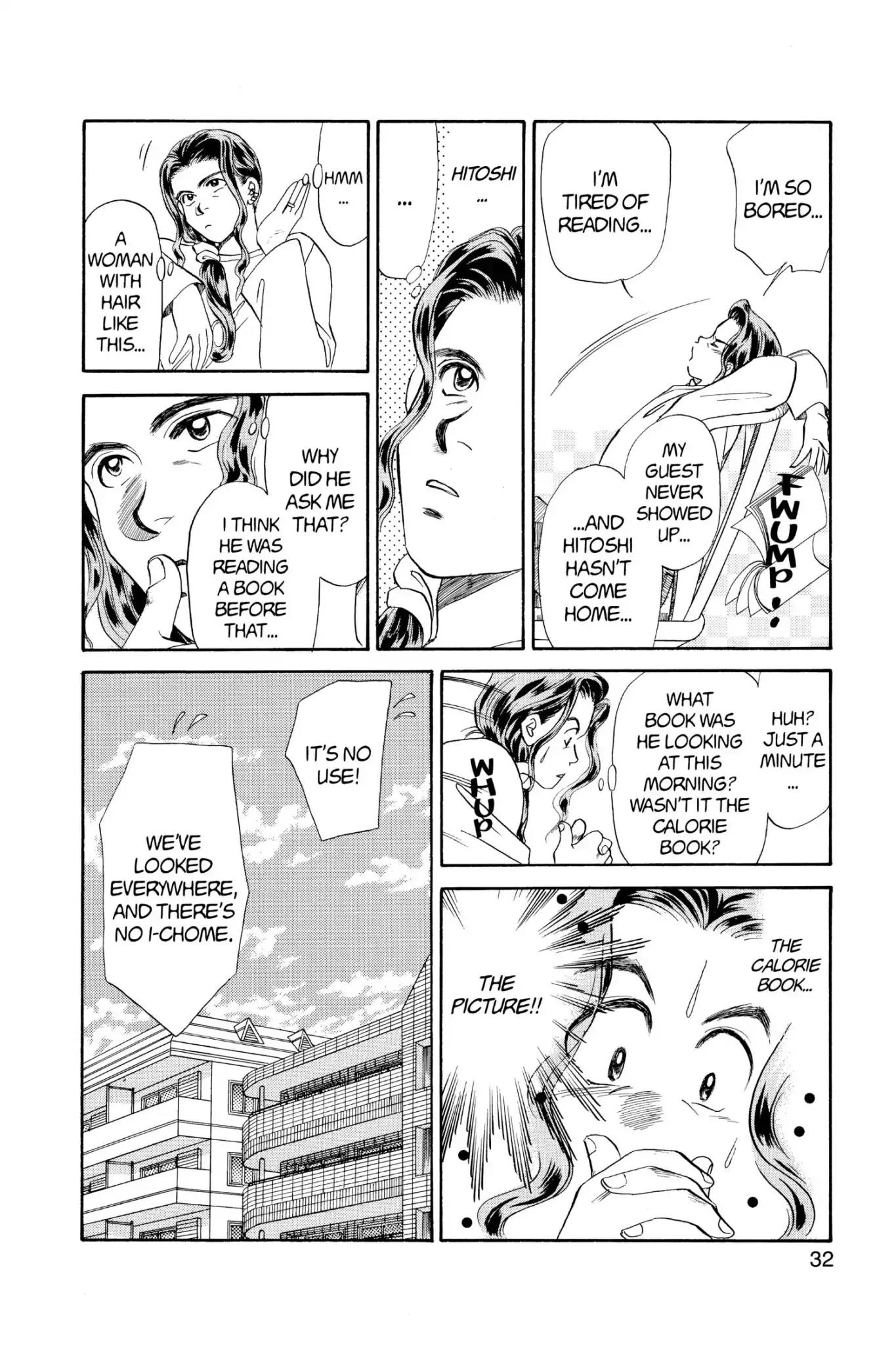 Aka-chan to Boku Chapter 45 page 34 - Chapter 45