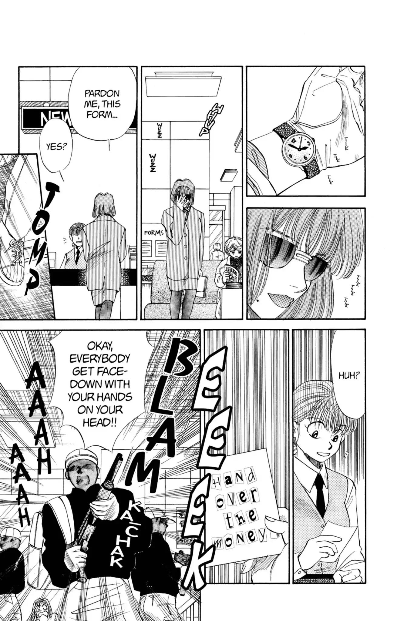 Aka-chan to Boku Chapter 45 page 7 - Chapter 45