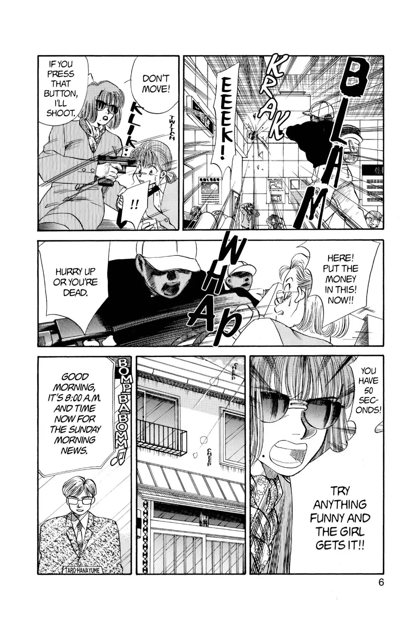 Aka-chan to Boku Chapter 45 page 8 - Chapter 45