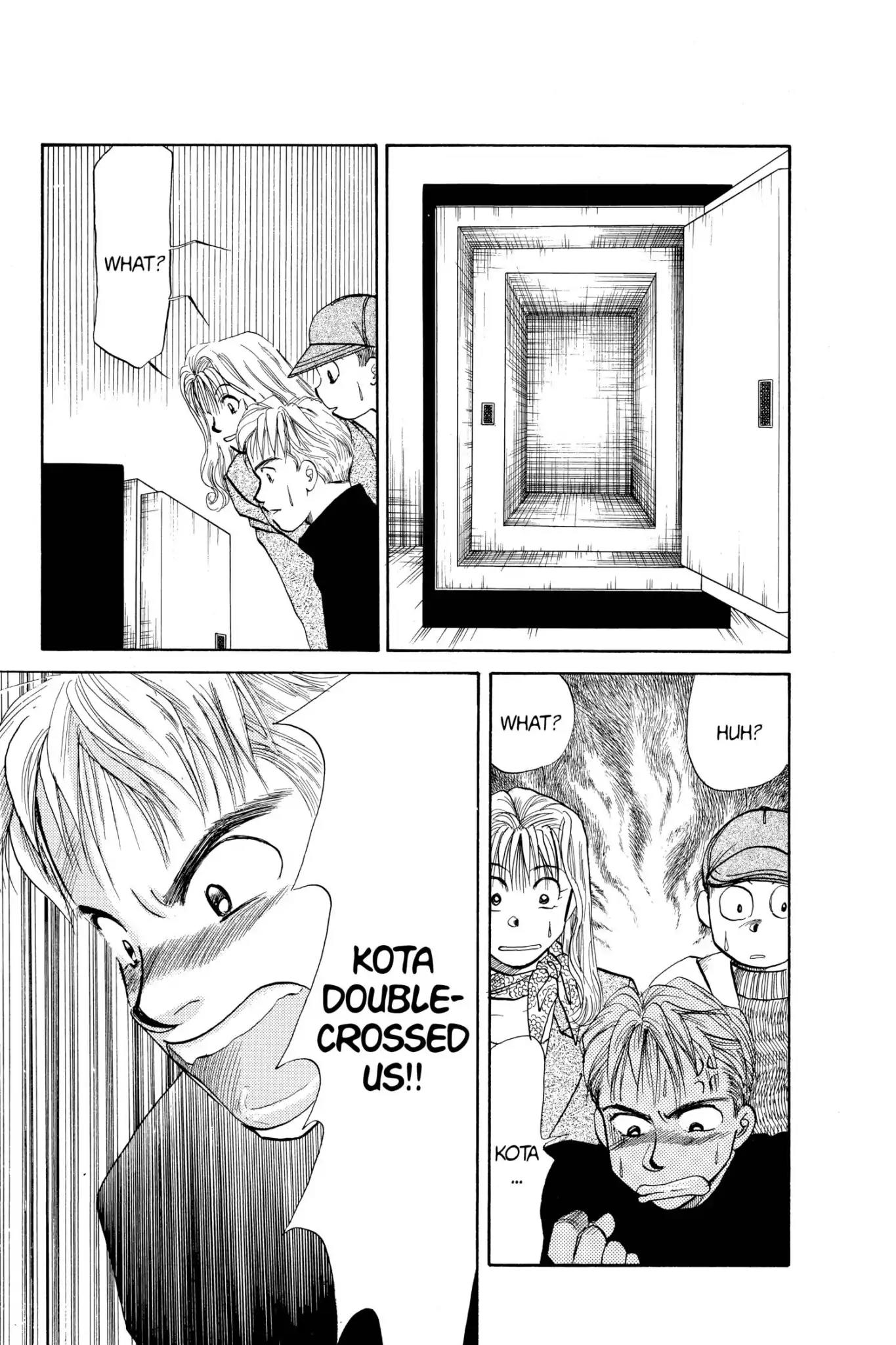 Aka-chan to Boku Chapter 46 page 21 - Chapter 46