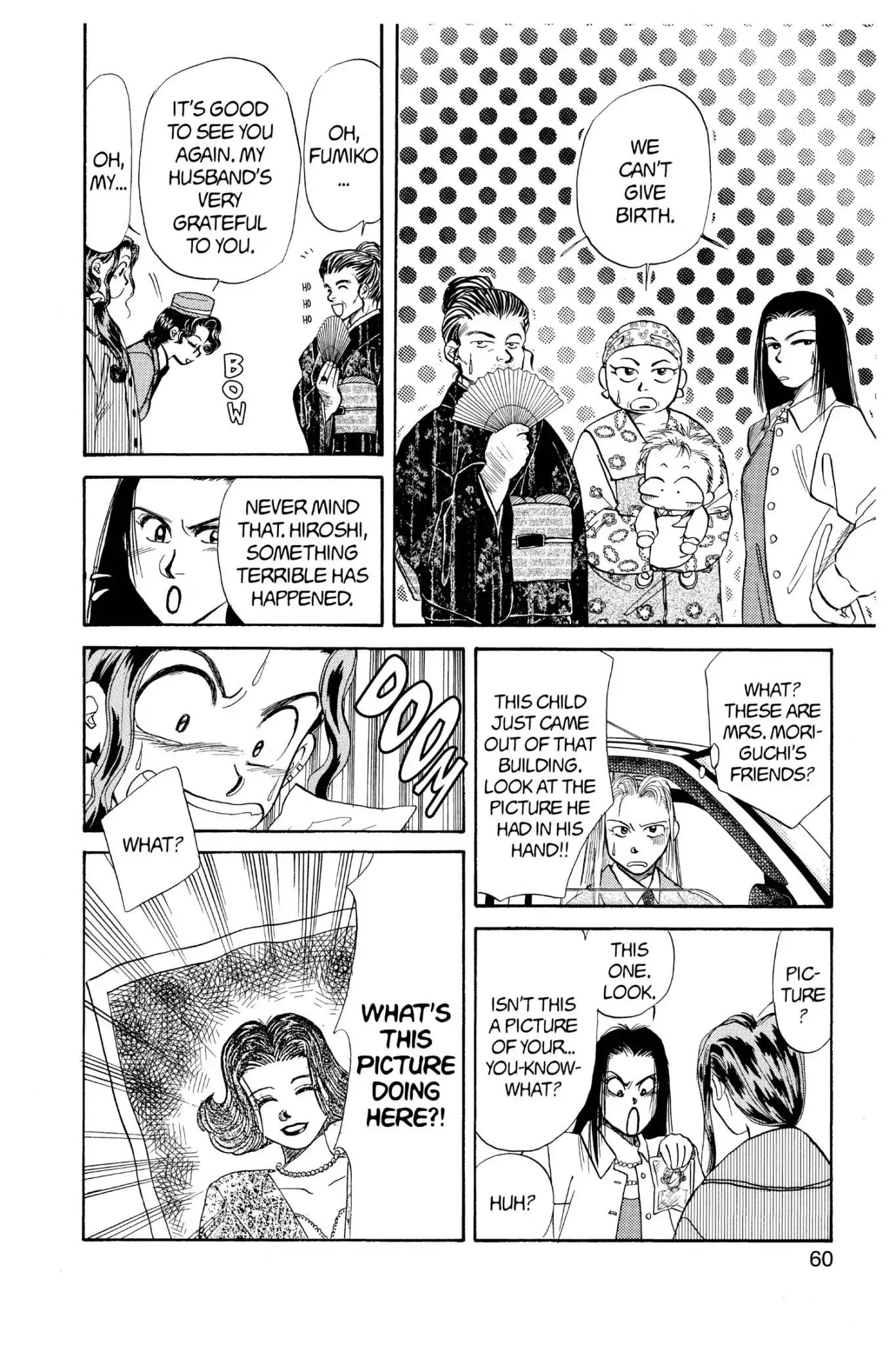 Aka-chan to Boku Chapter 46 page 26 - Chapter 46