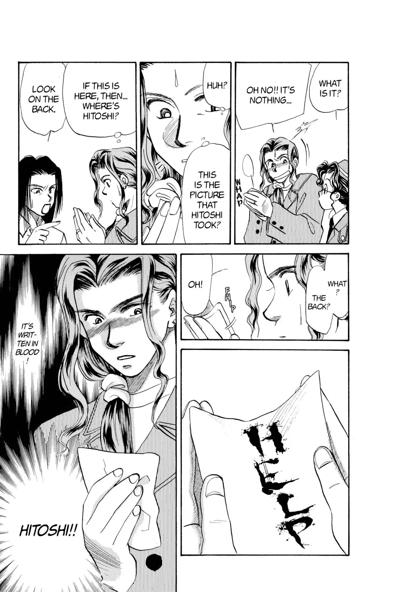 Aka-chan to Boku Chapter 46 page 27 - Chapter 46