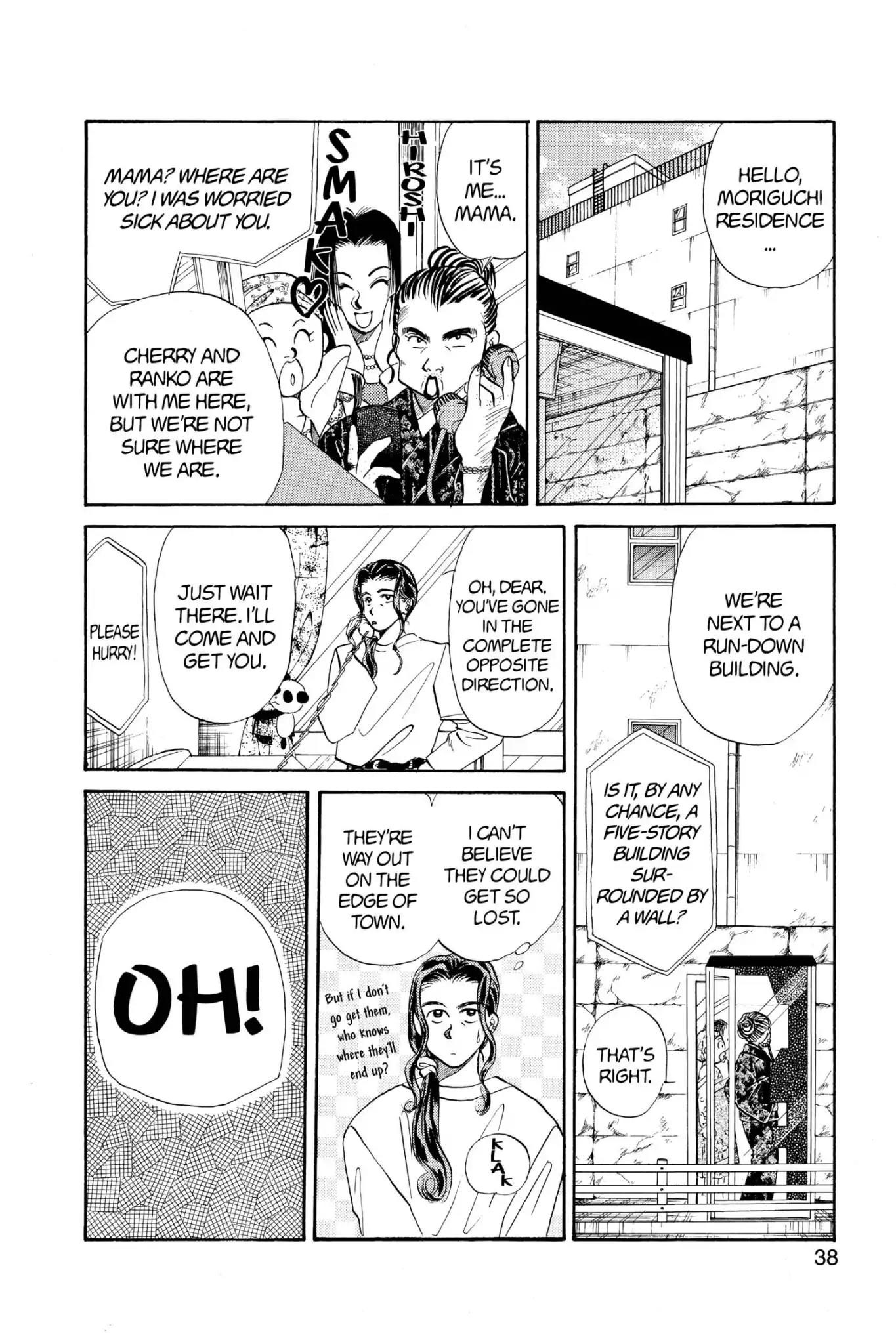 Aka-chan to Boku Chapter 46 page 4 - Chapter 46