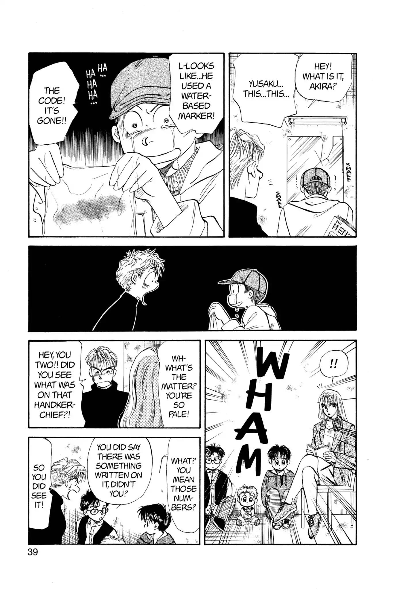 Aka-chan to Boku Chapter 46 page 5 - Chapter 46