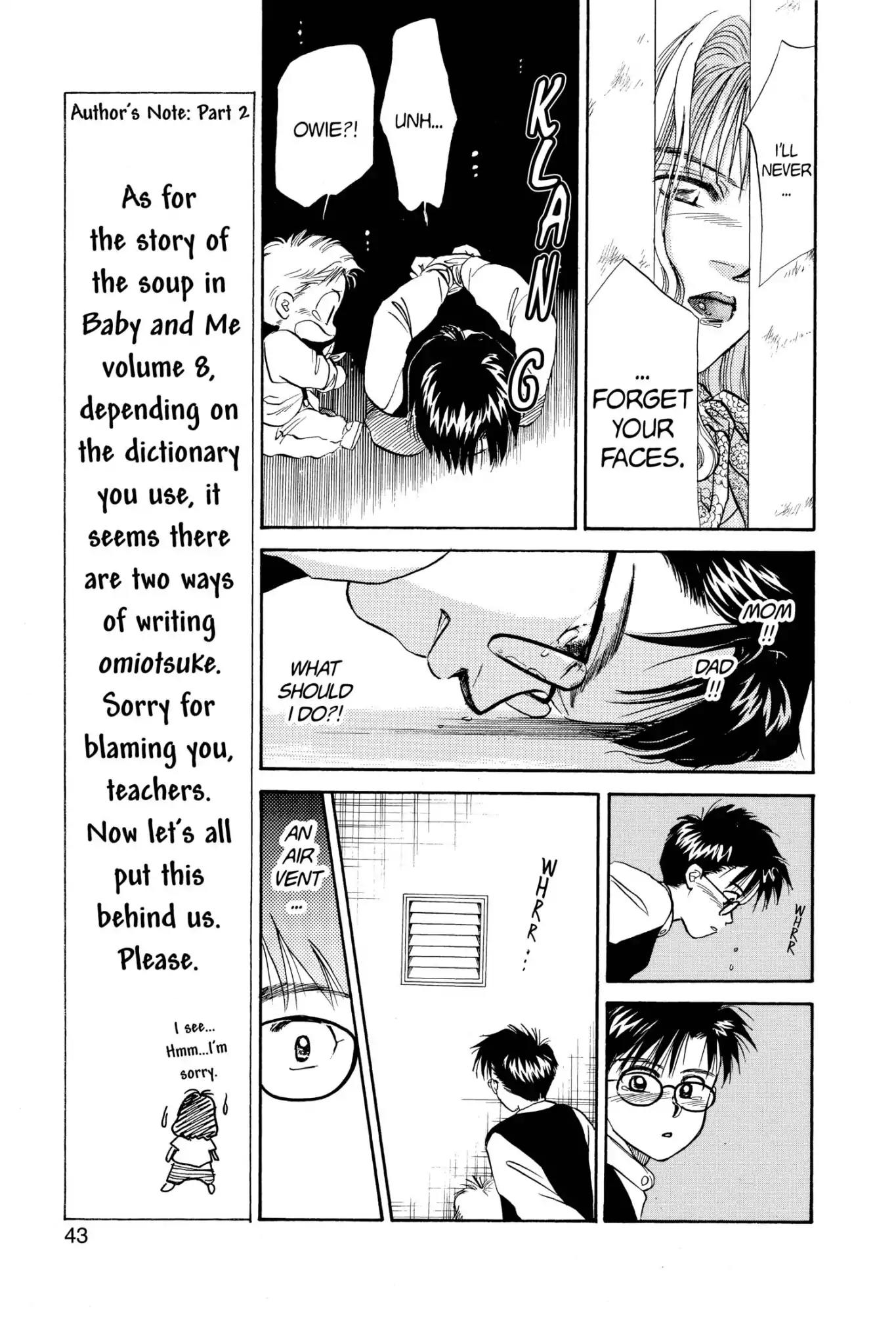 Aka-chan to Boku Chapter 46 page 9 - Chapter 46