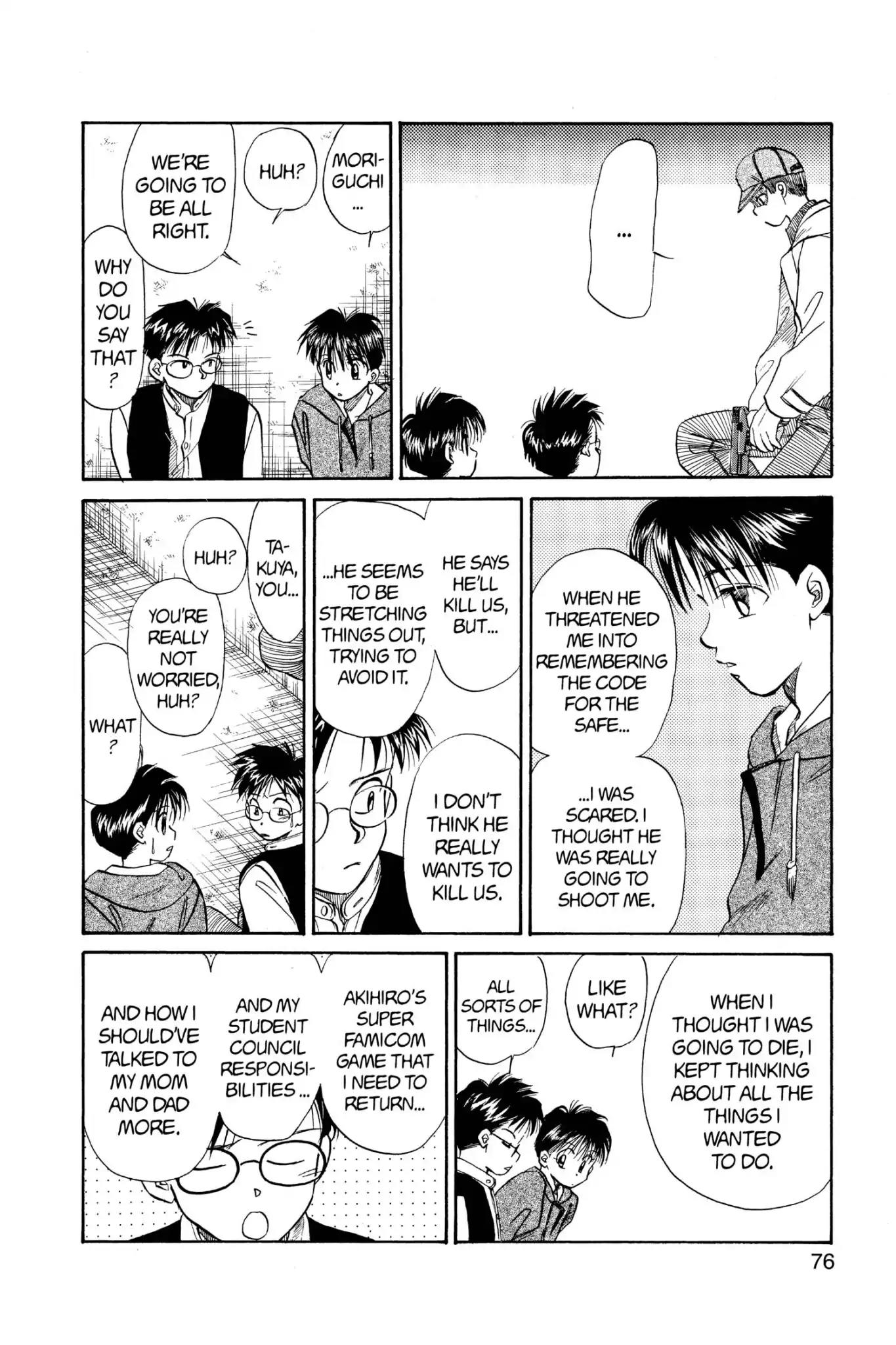 Aka-chan to Boku Chapter 47 page 12 - Chapter 47