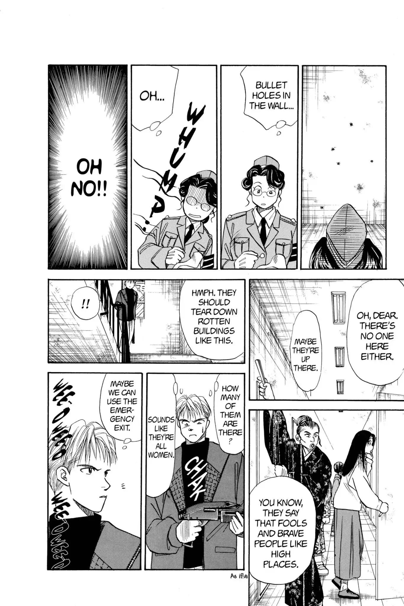 Aka-chan to Boku Chapter 47 page 16 - Chapter 47
