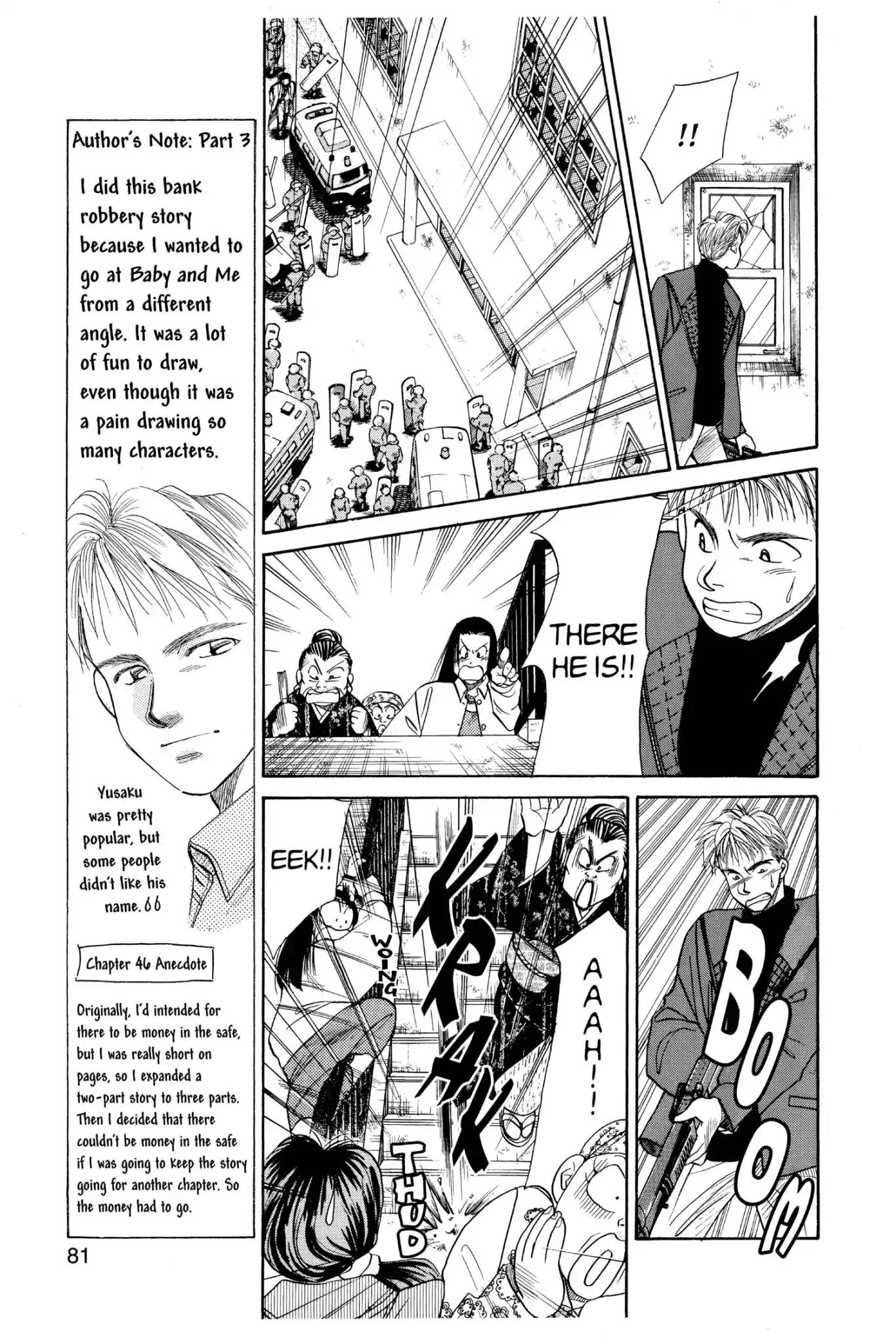 Aka-chan to Boku Chapter 47 page 17 - Chapter 47