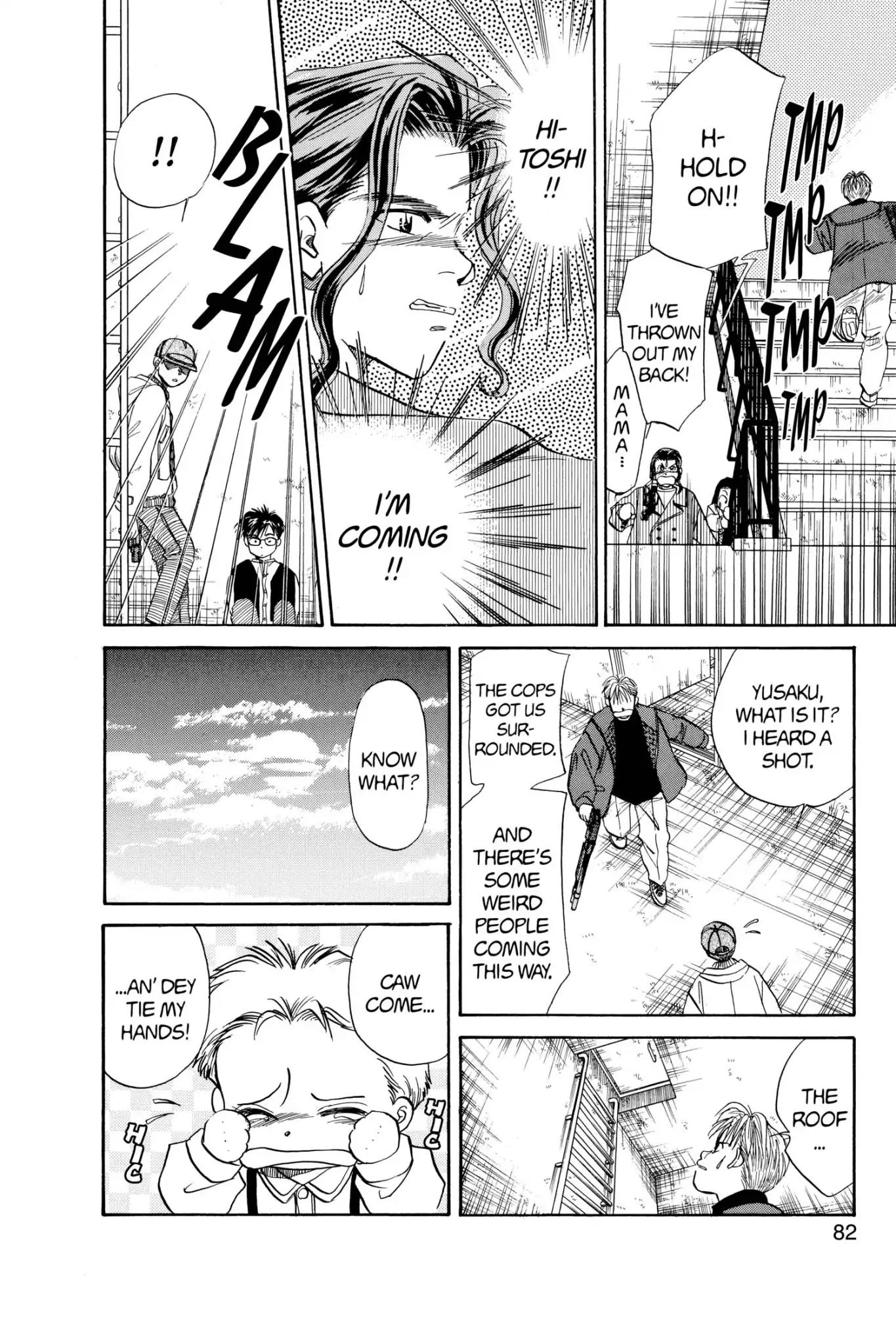 Aka-chan to Boku Chapter 47 page 18 - Chapter 47